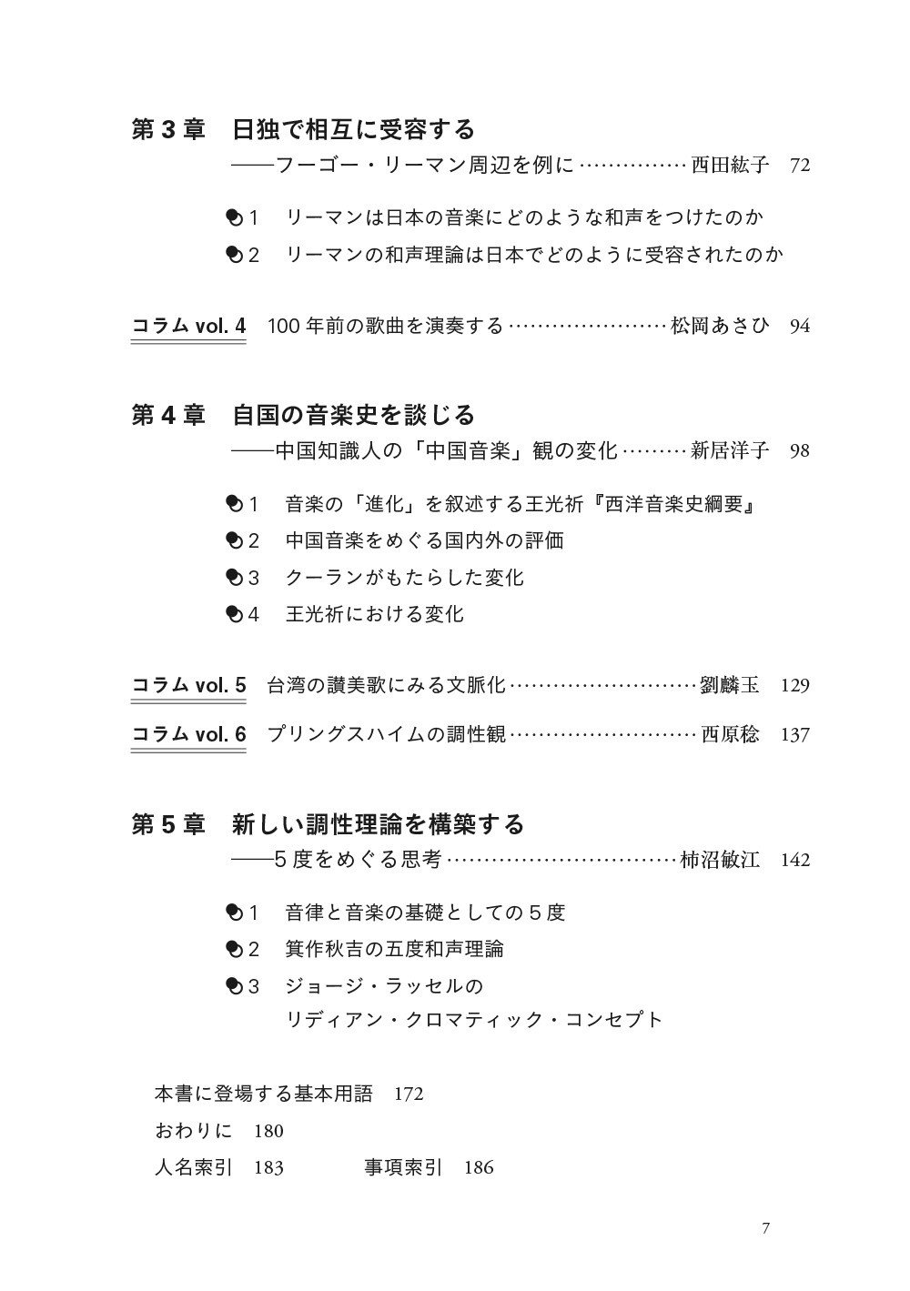 サムネイル画像4