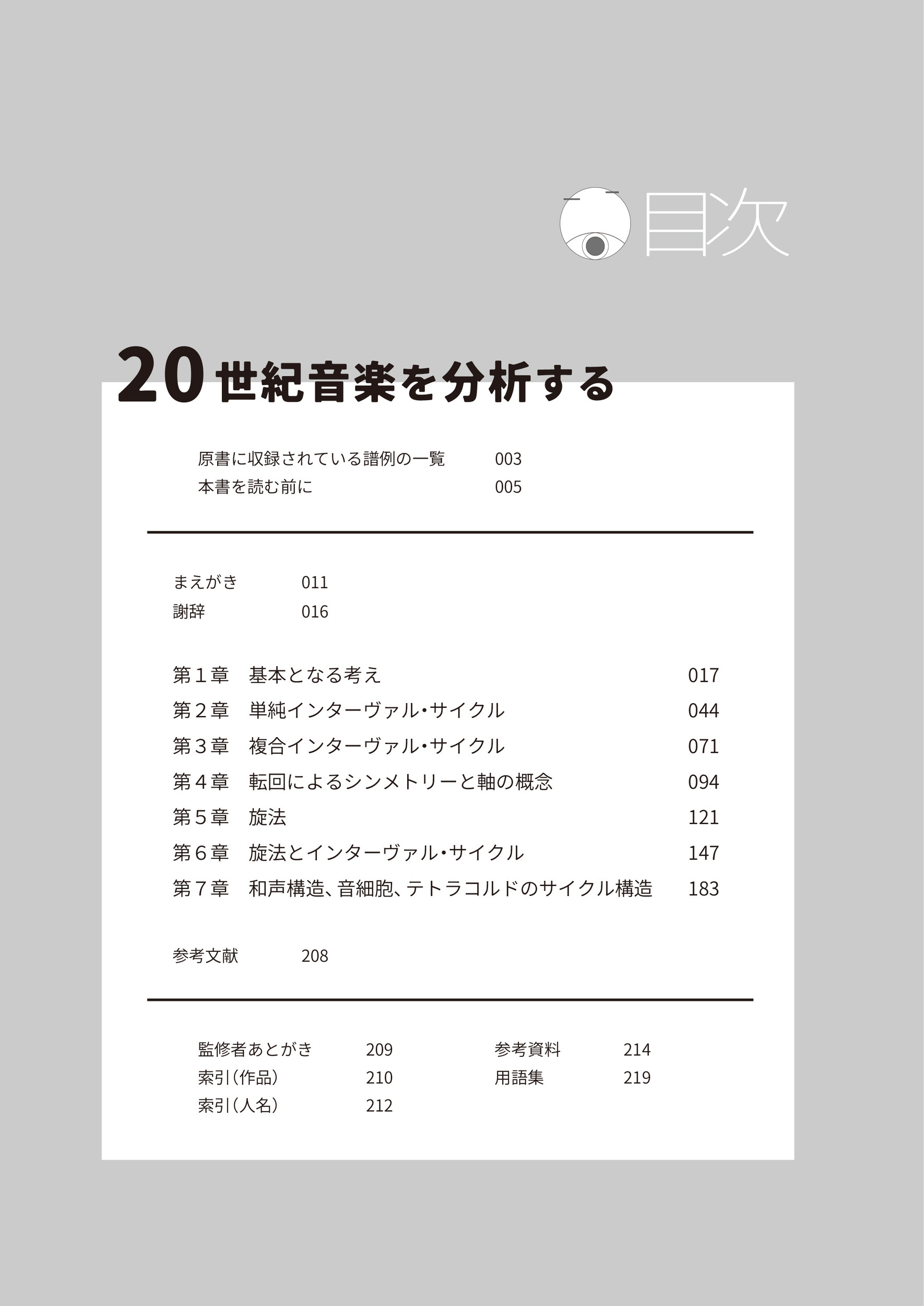 サムネイル画像1