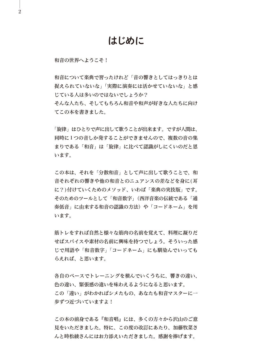 サムネイル画像1