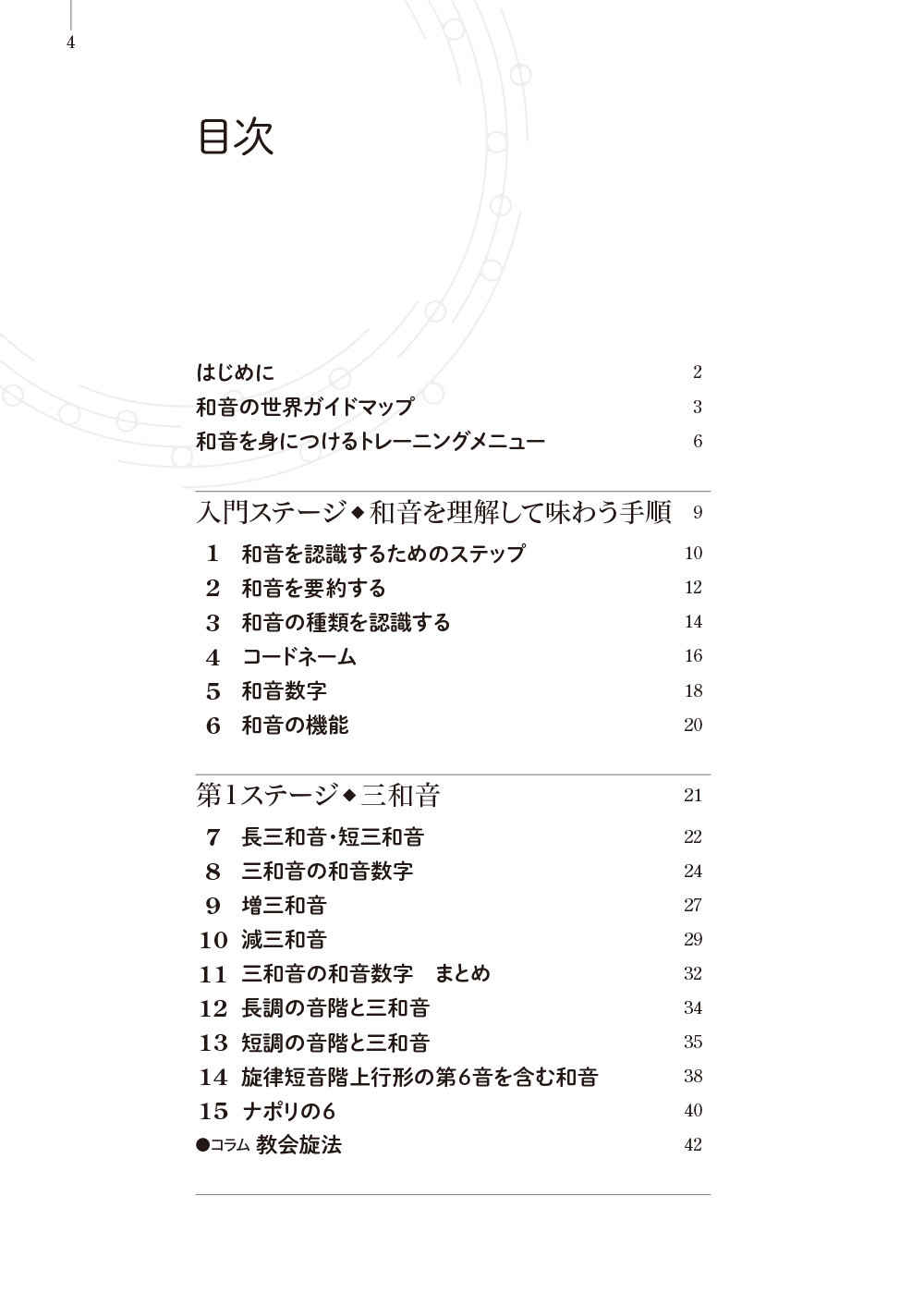 サムネイル画像3