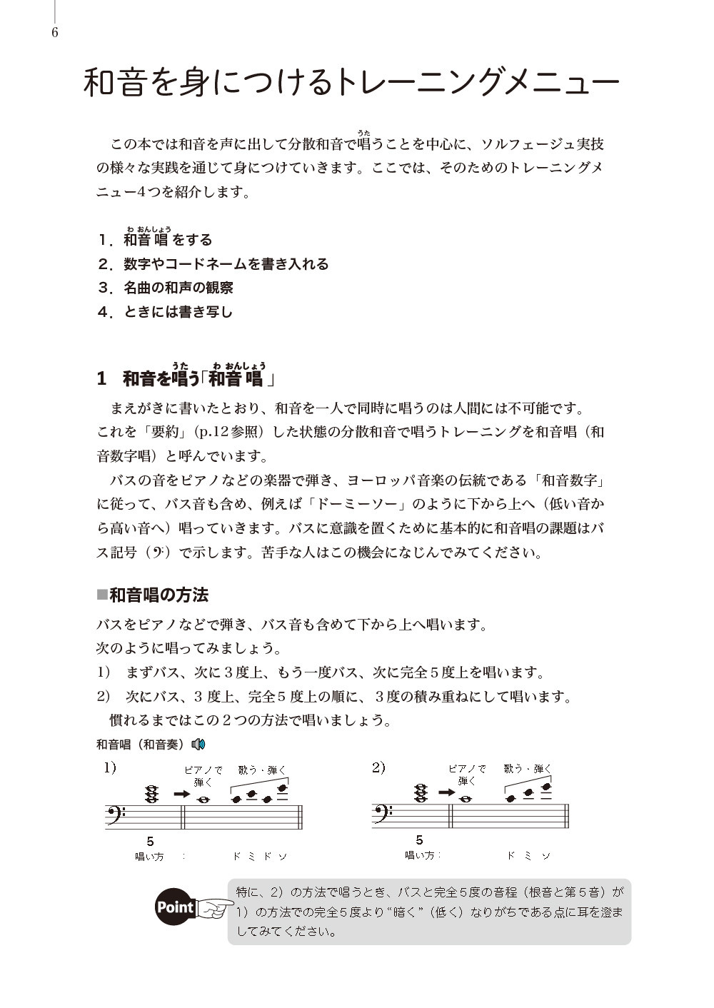 サムネイル画像5