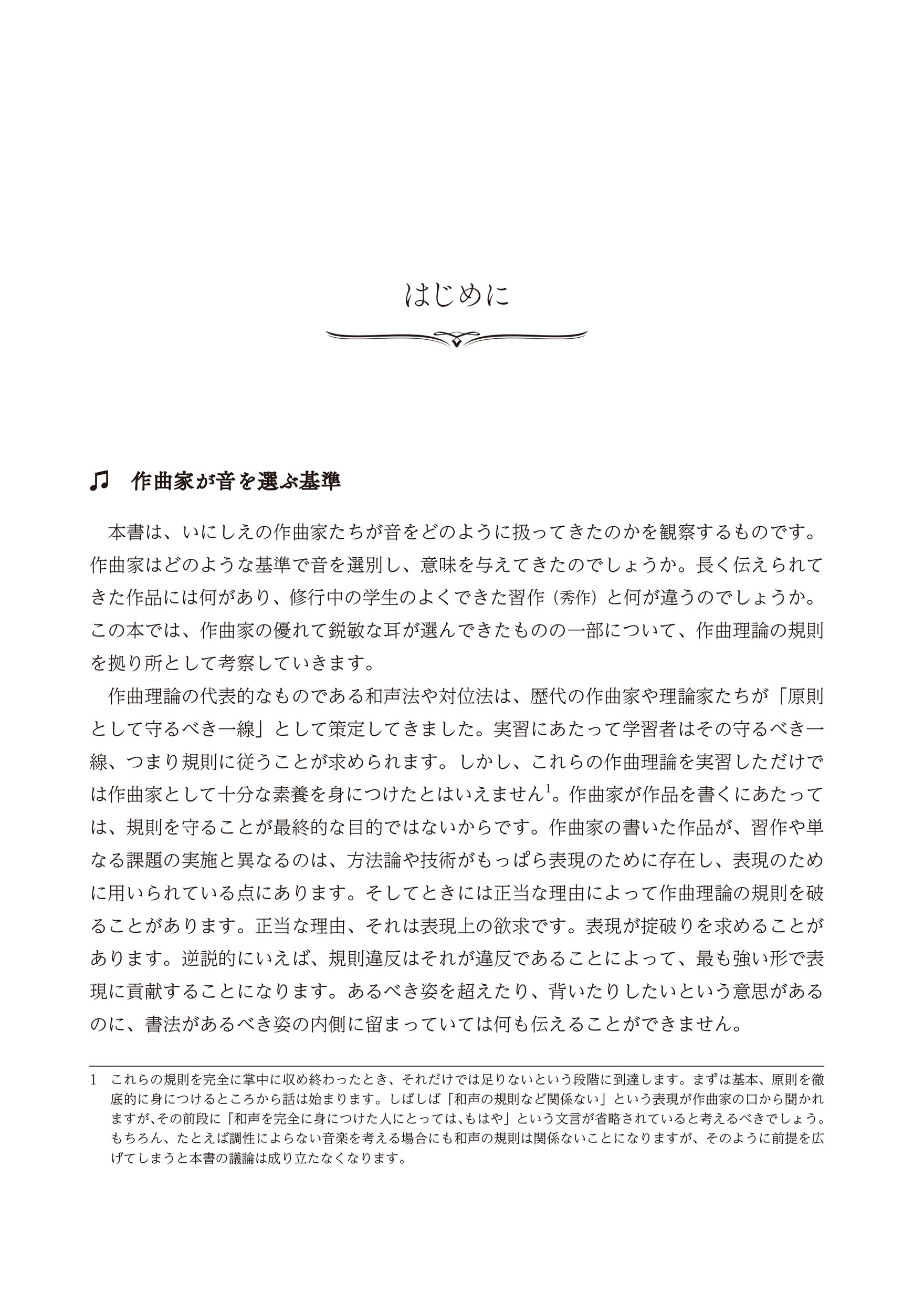 サムネイル画像3