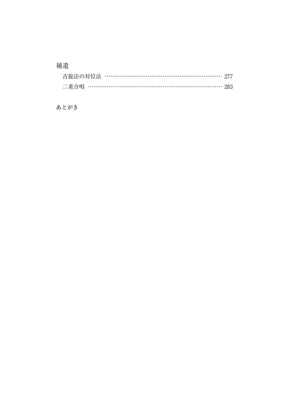 サムネイル画像2