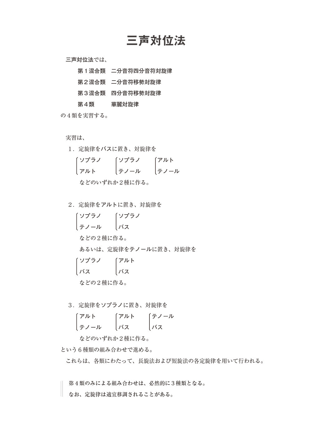 サムネイル画像3