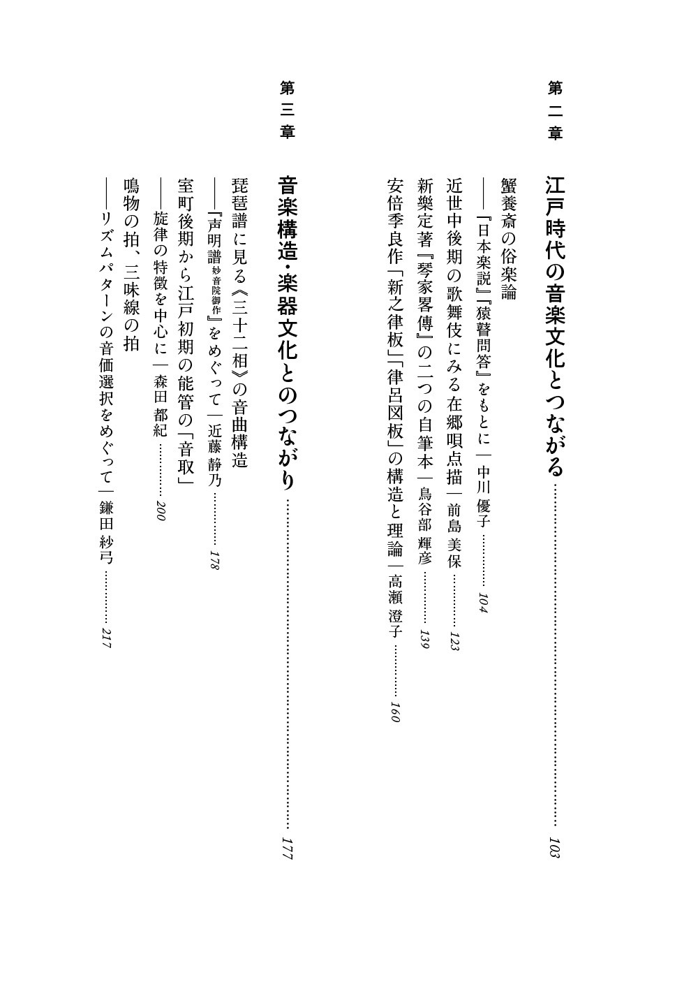 サムネイル画像3