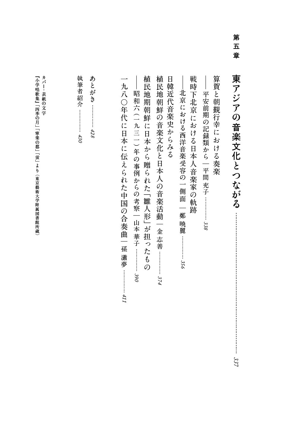 サムネイル画像5