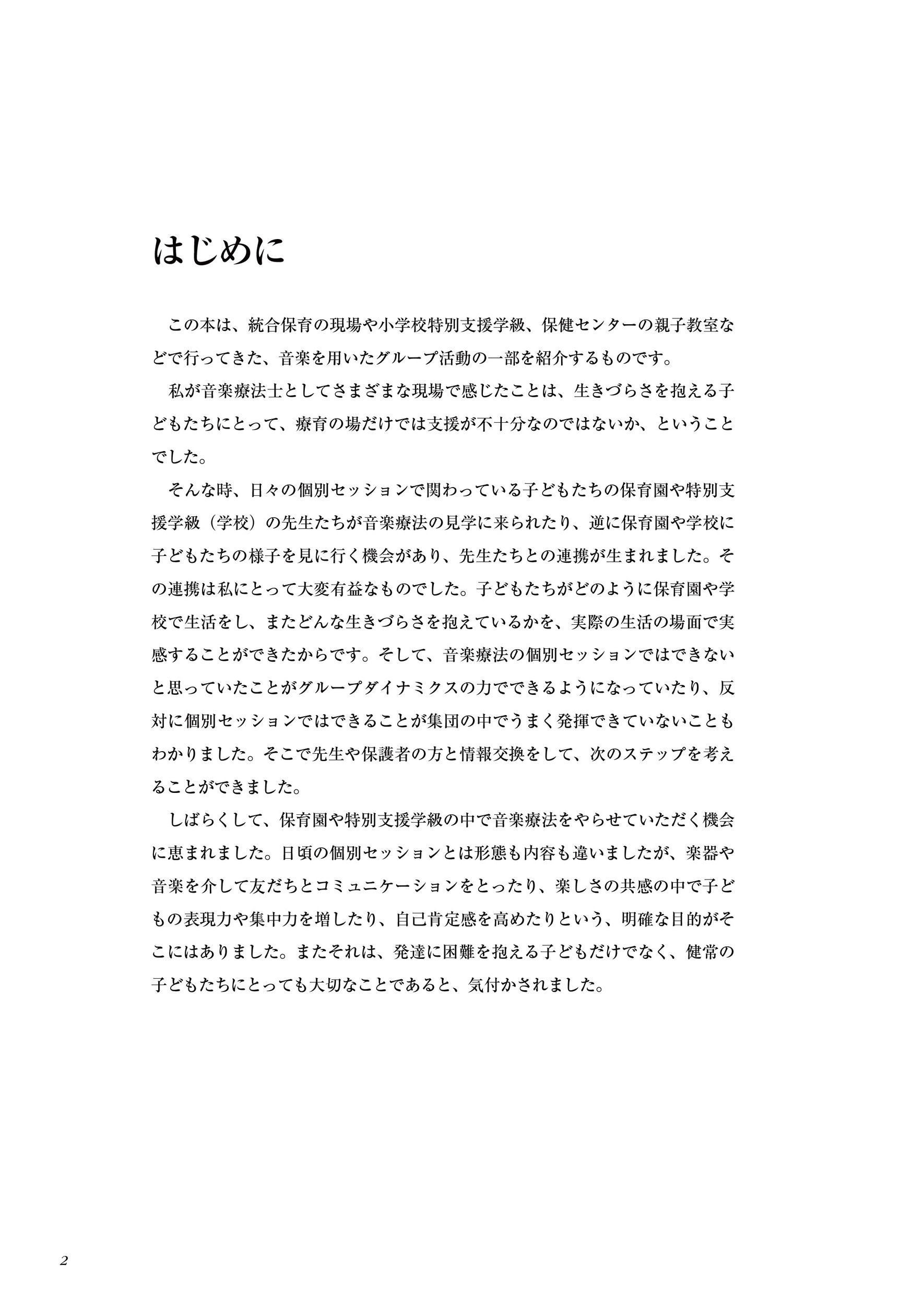 サムネイル画像1