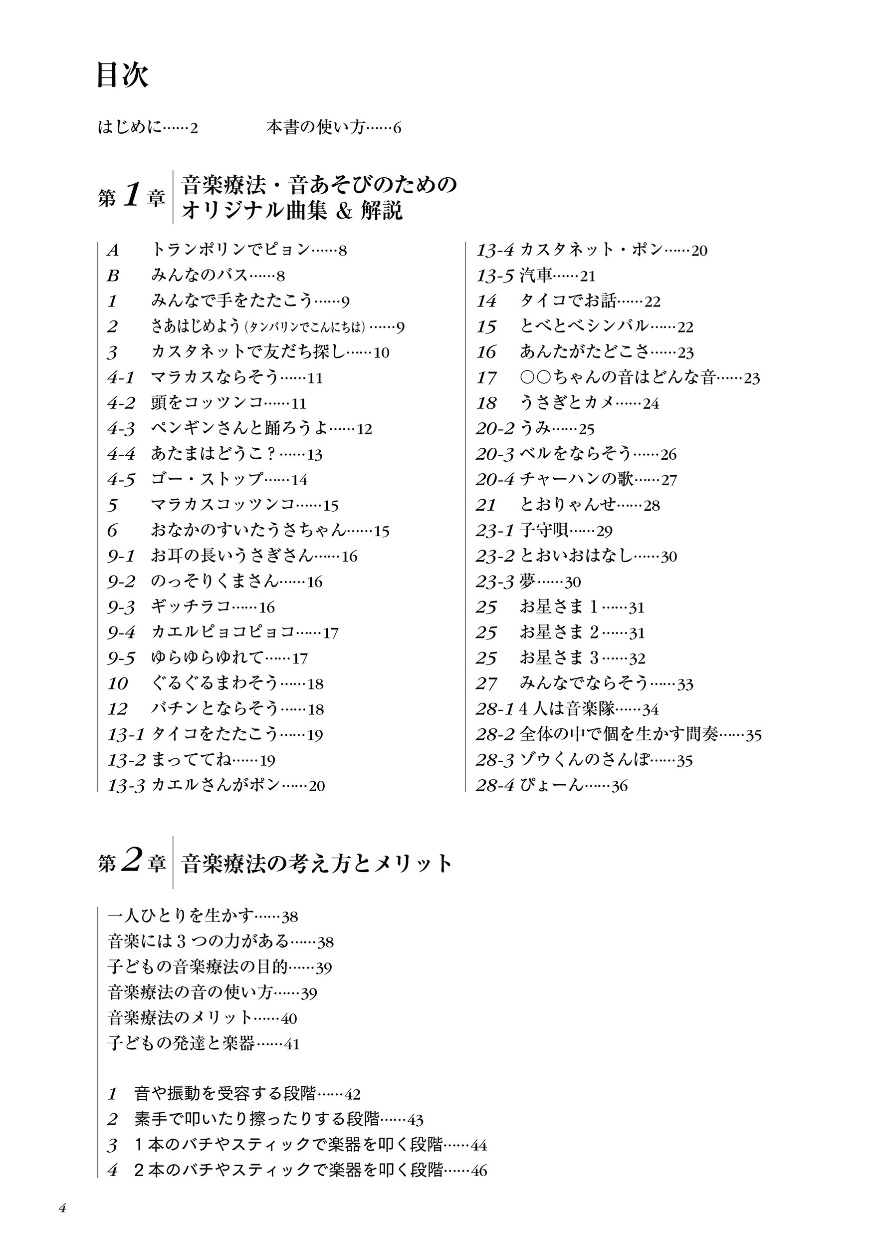 サムネイル画像3