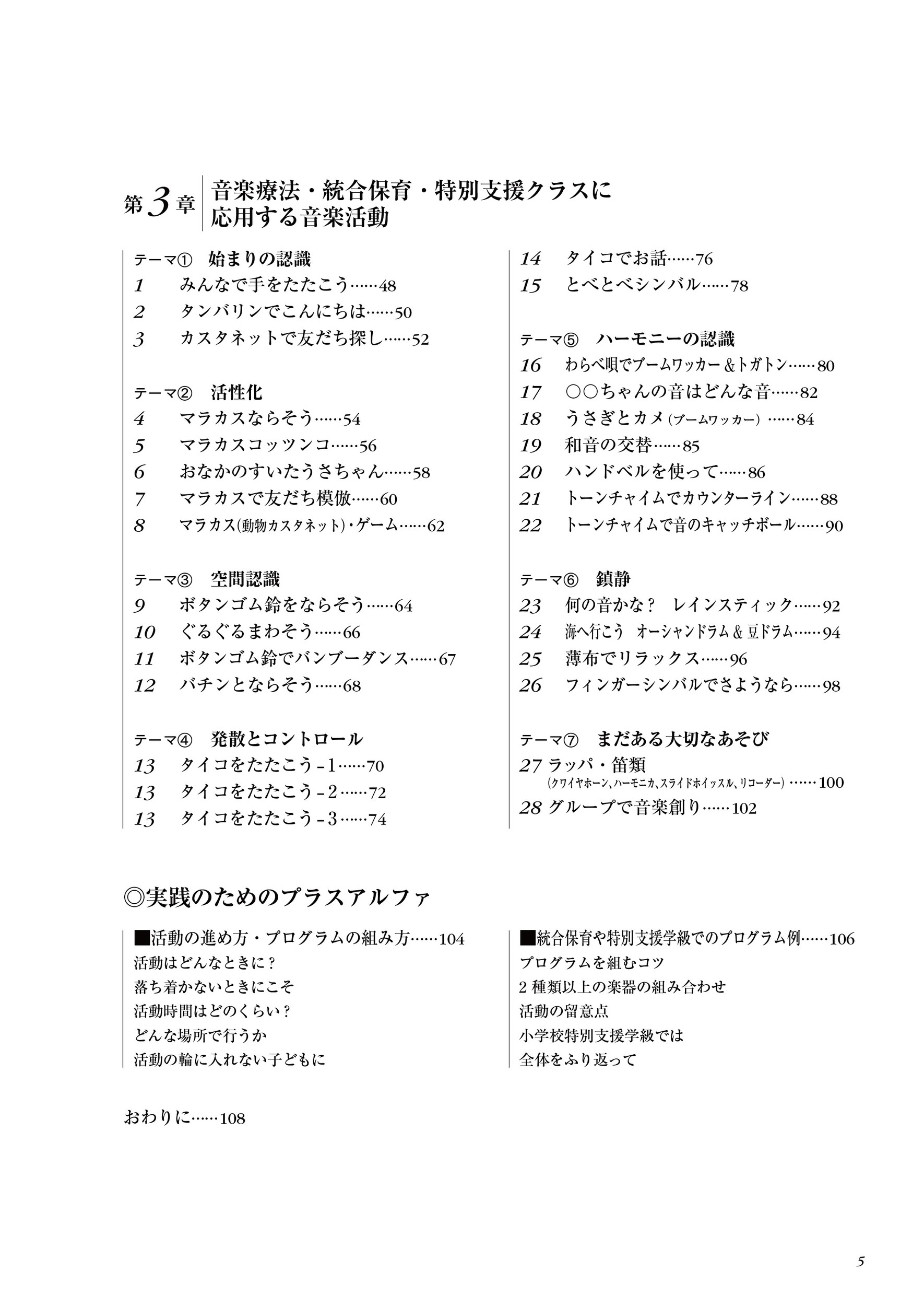 サムネイル画像4