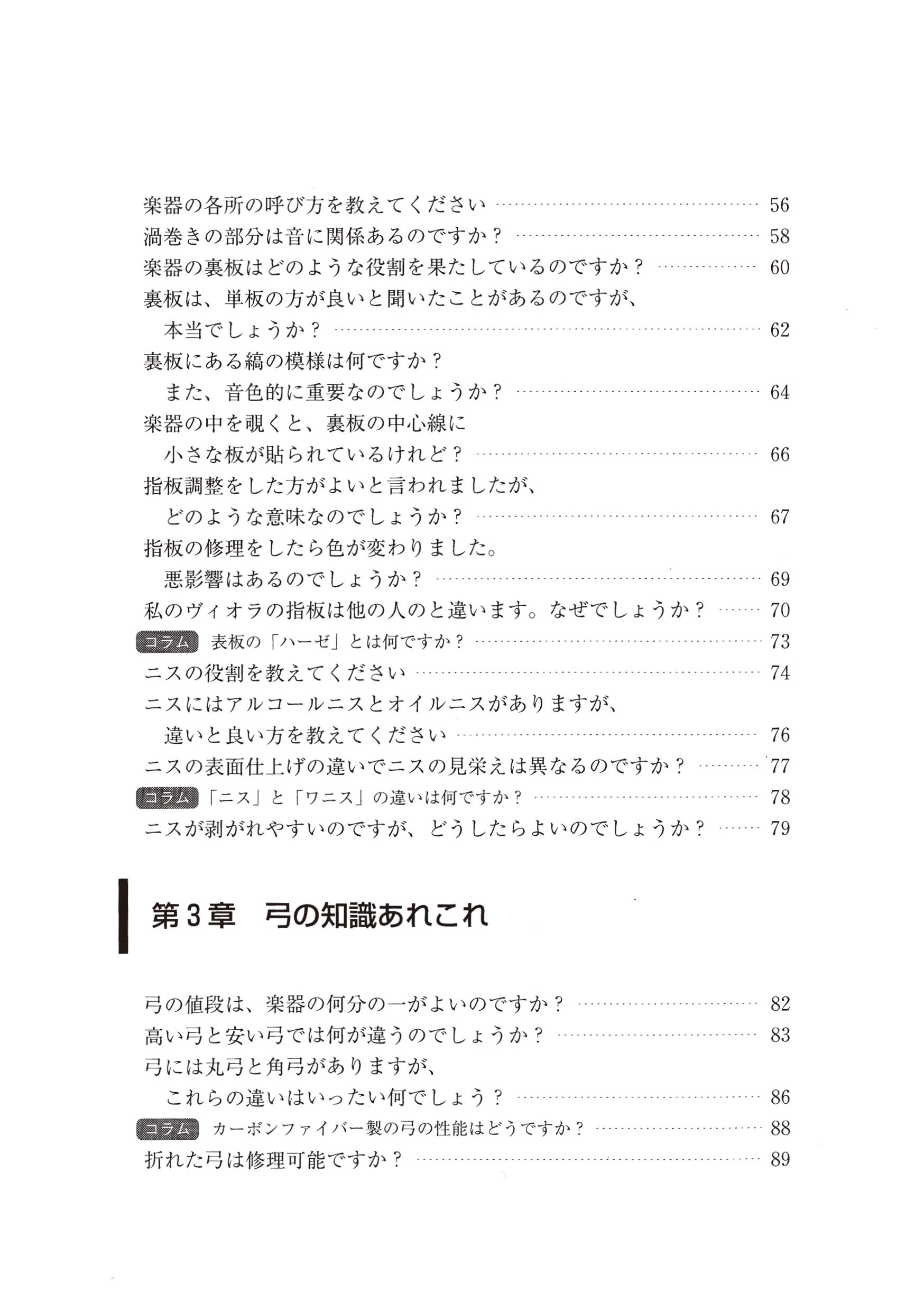 サムネイル画像3