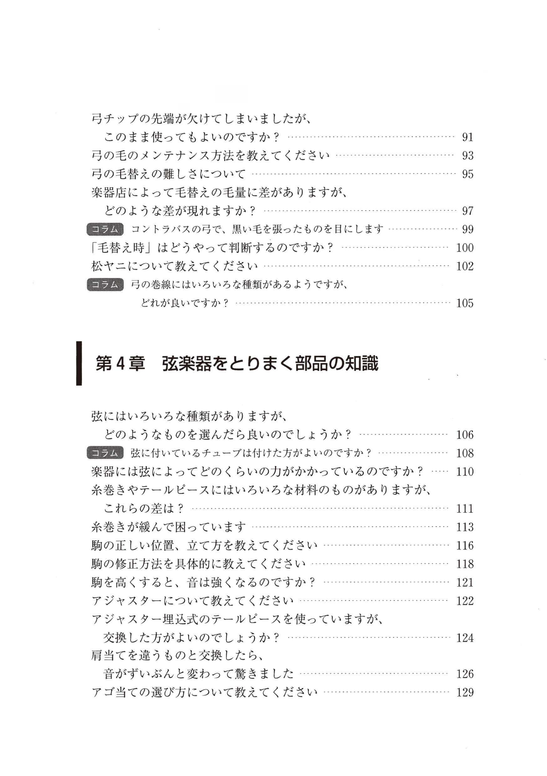 サムネイル画像4