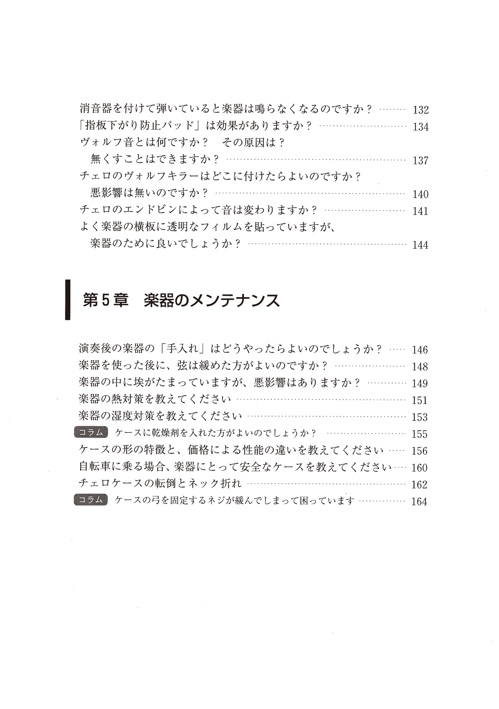 サムネイル画像5