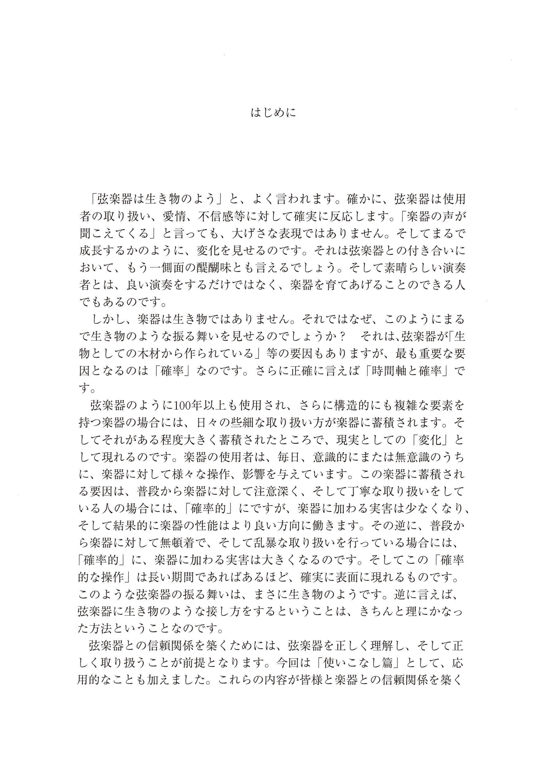 サムネイル画像1