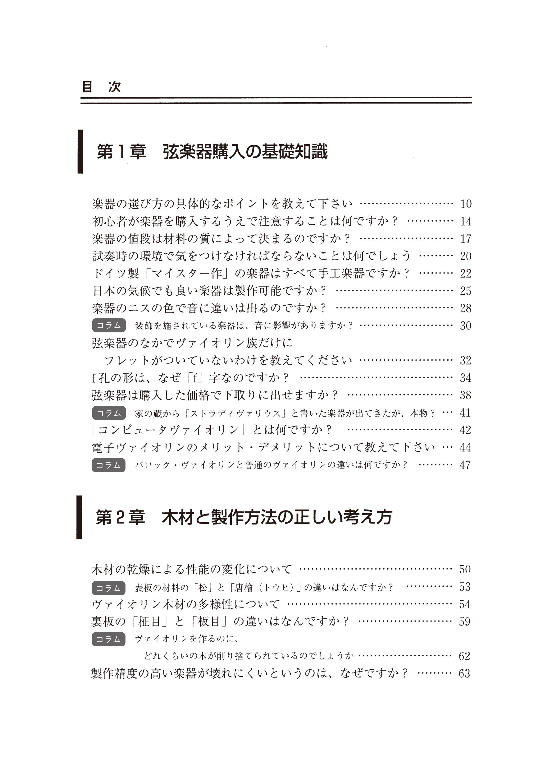 サムネイル画像3