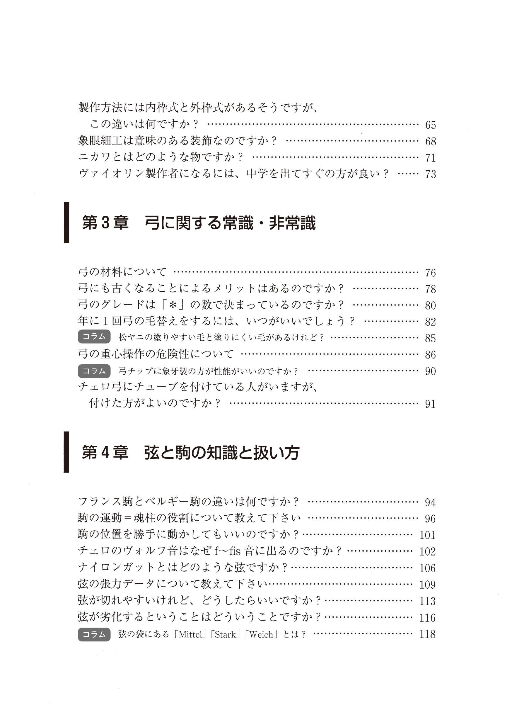 サムネイル画像4