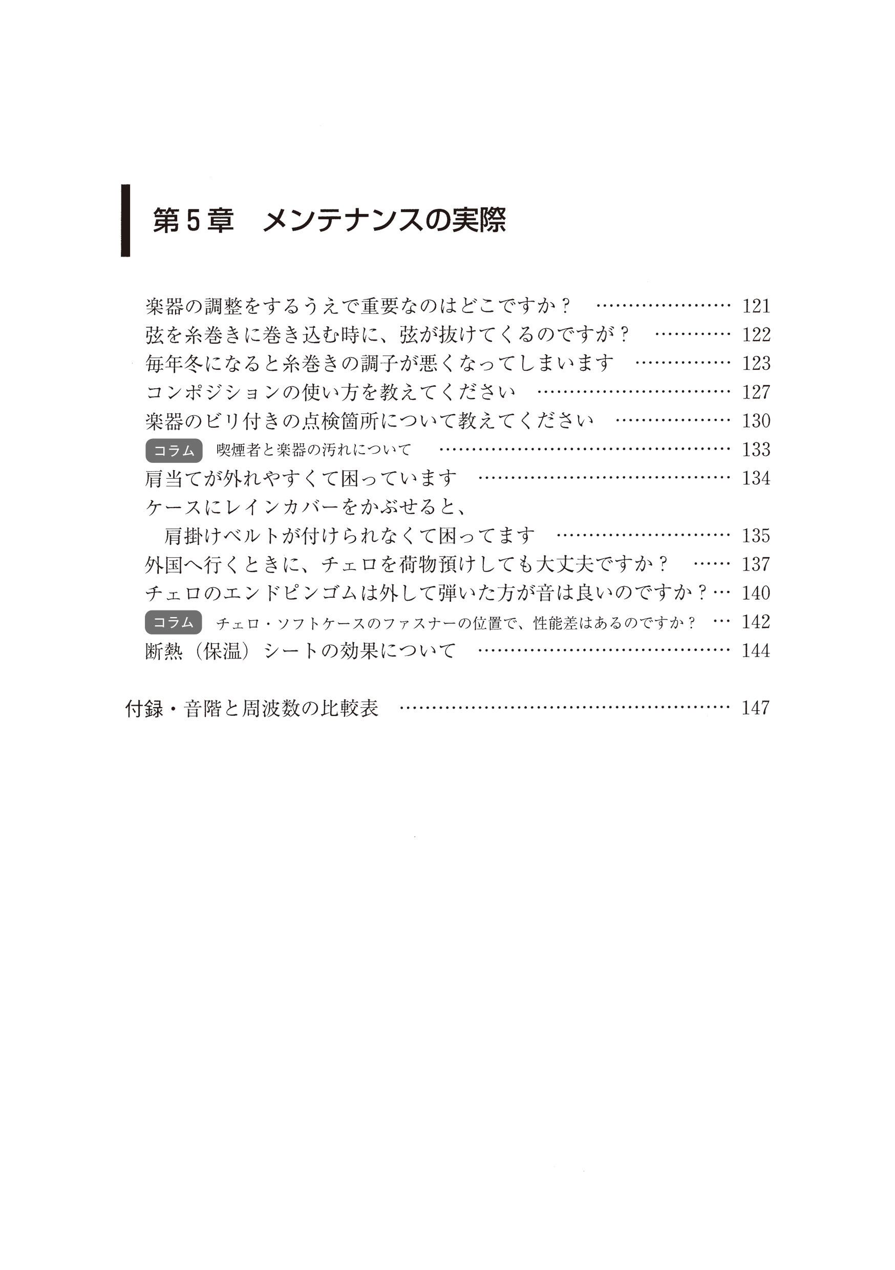 サムネイル画像5