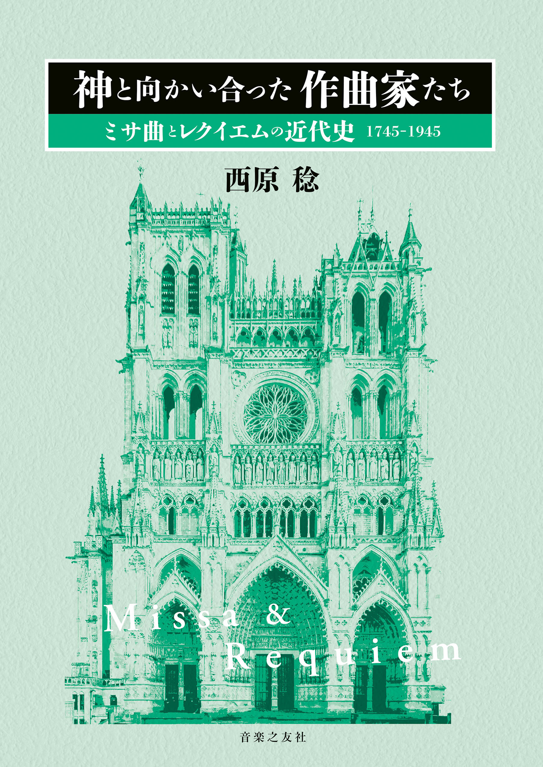 メイン画像