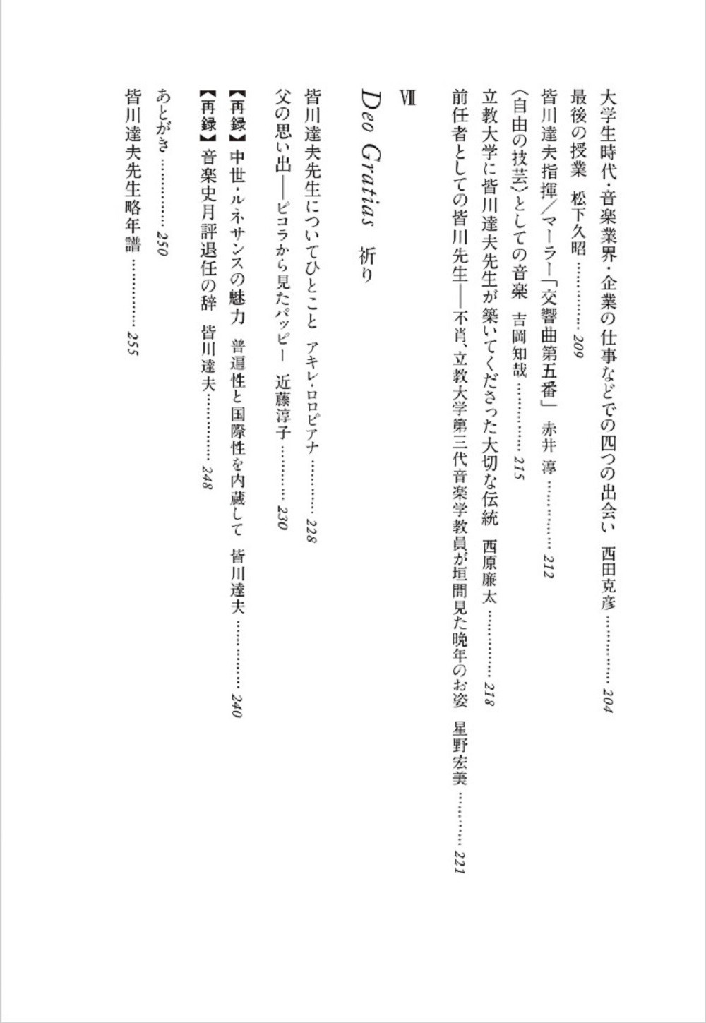 サムネイル画像5