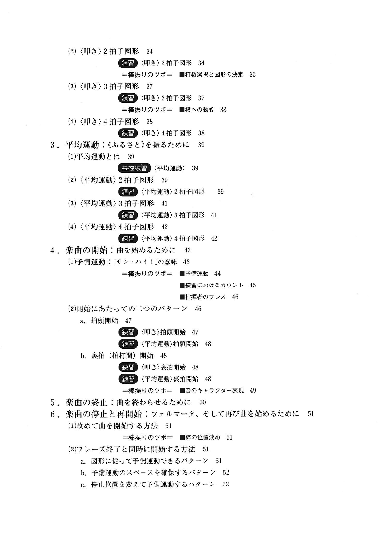 サムネイル画像2