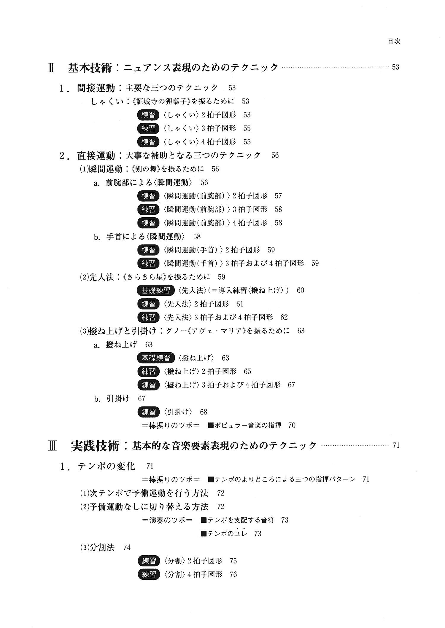 サムネイル画像3