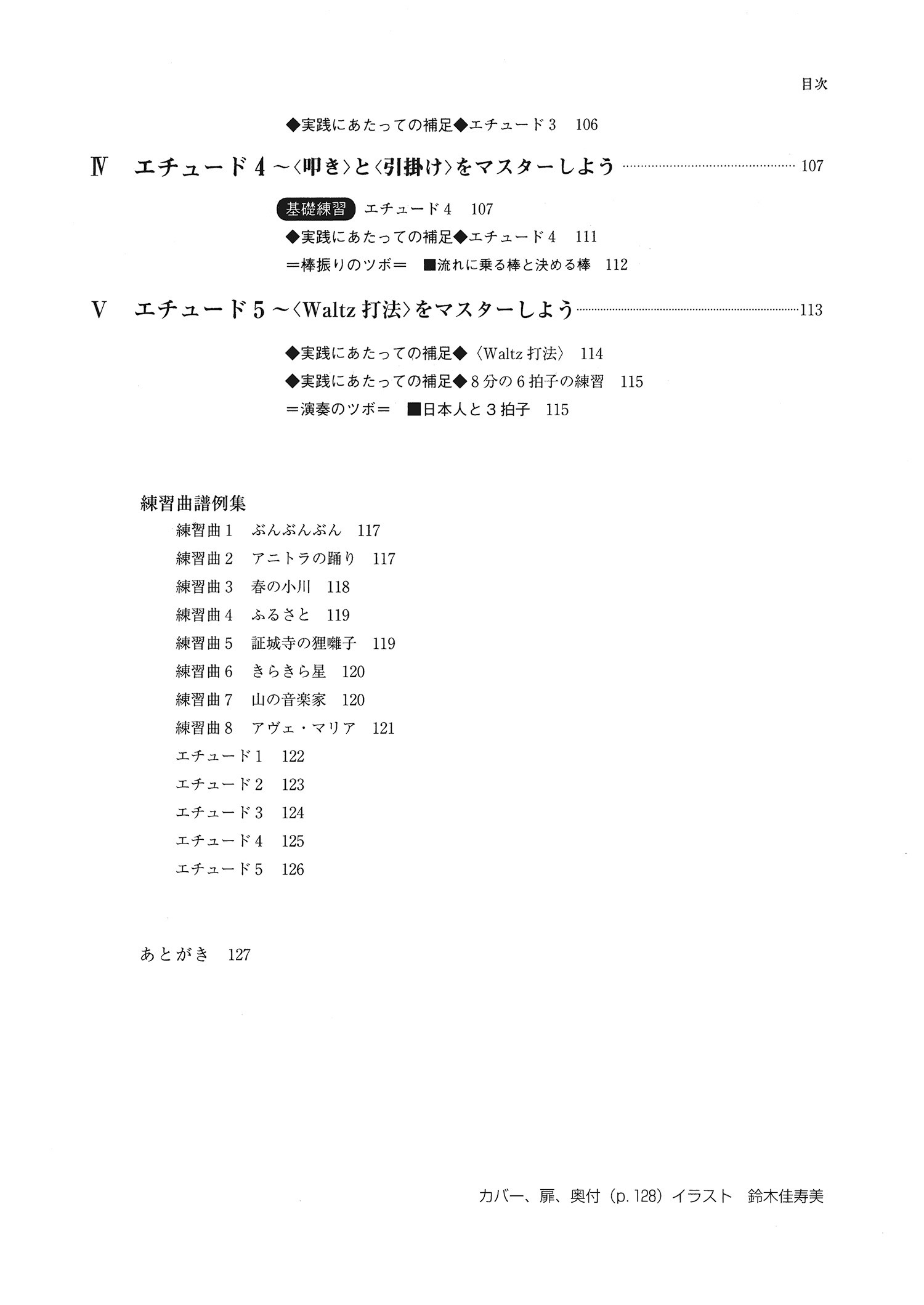 サムネイル画像5