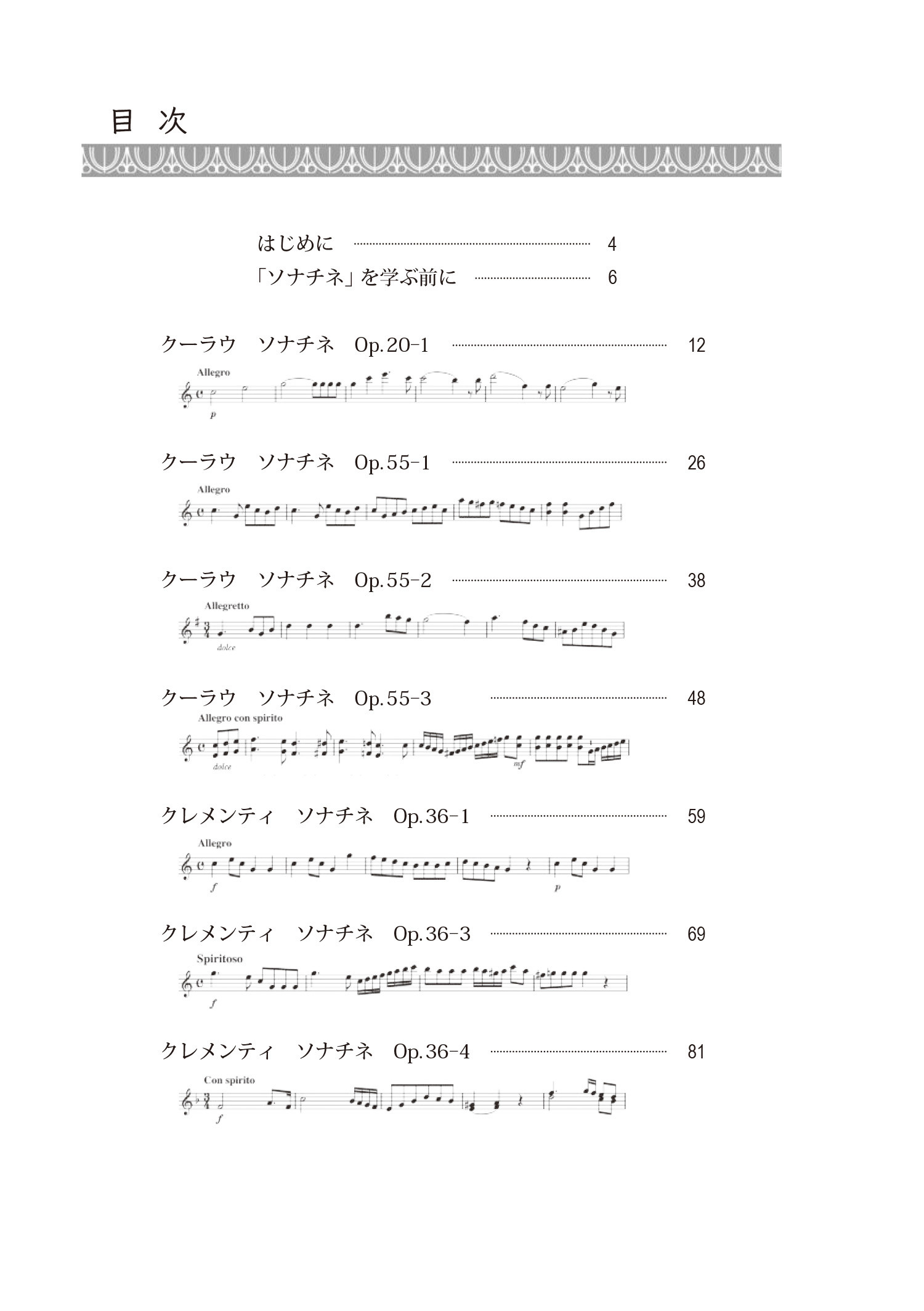 サムネイル画像1