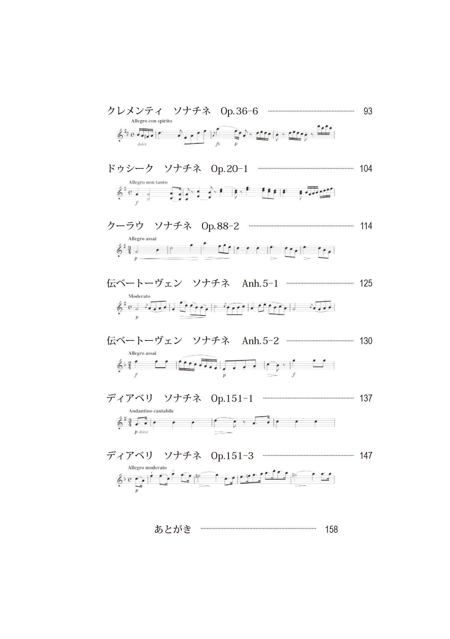 サムネイル画像2