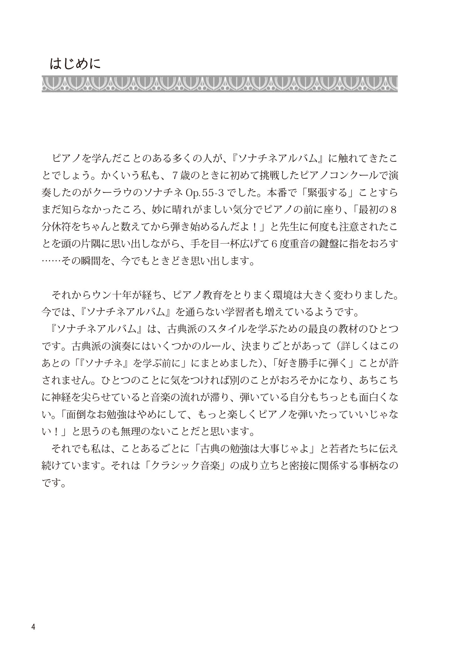サムネイル画像3