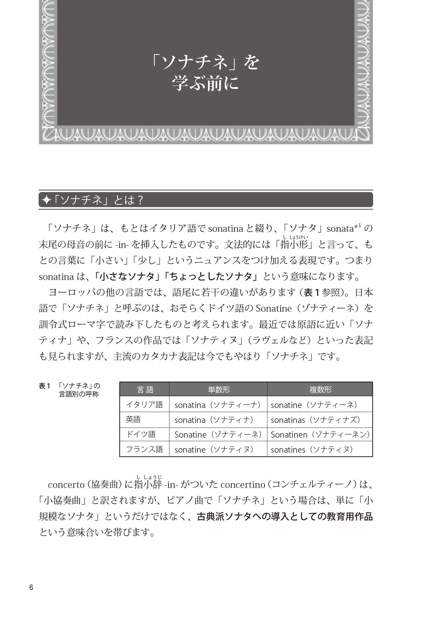 サムネイル画像5