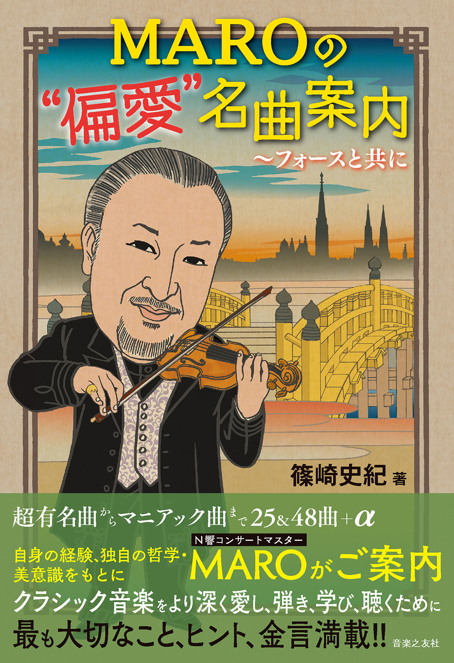 サムネイル画像1