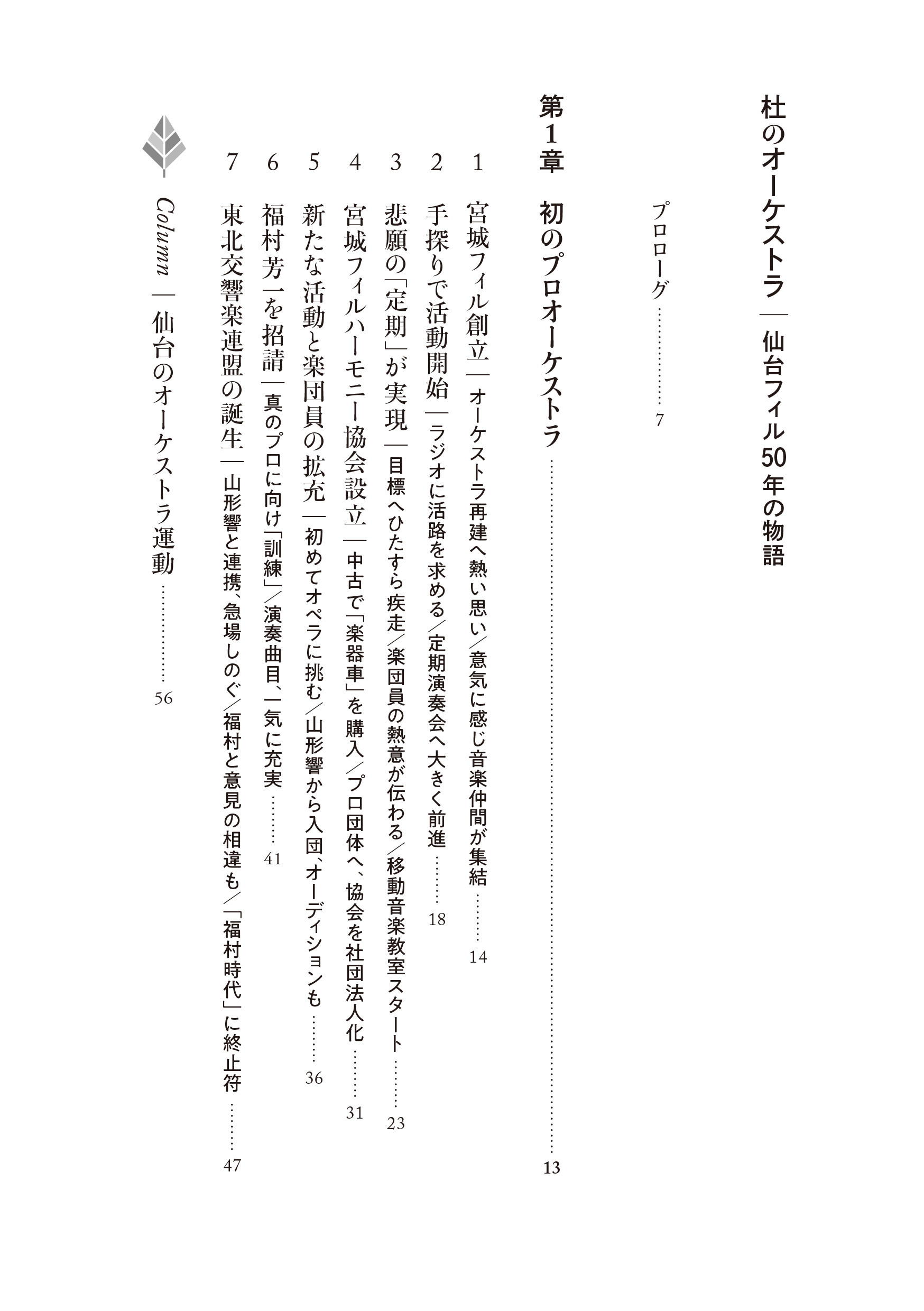 サムネイル画像2
