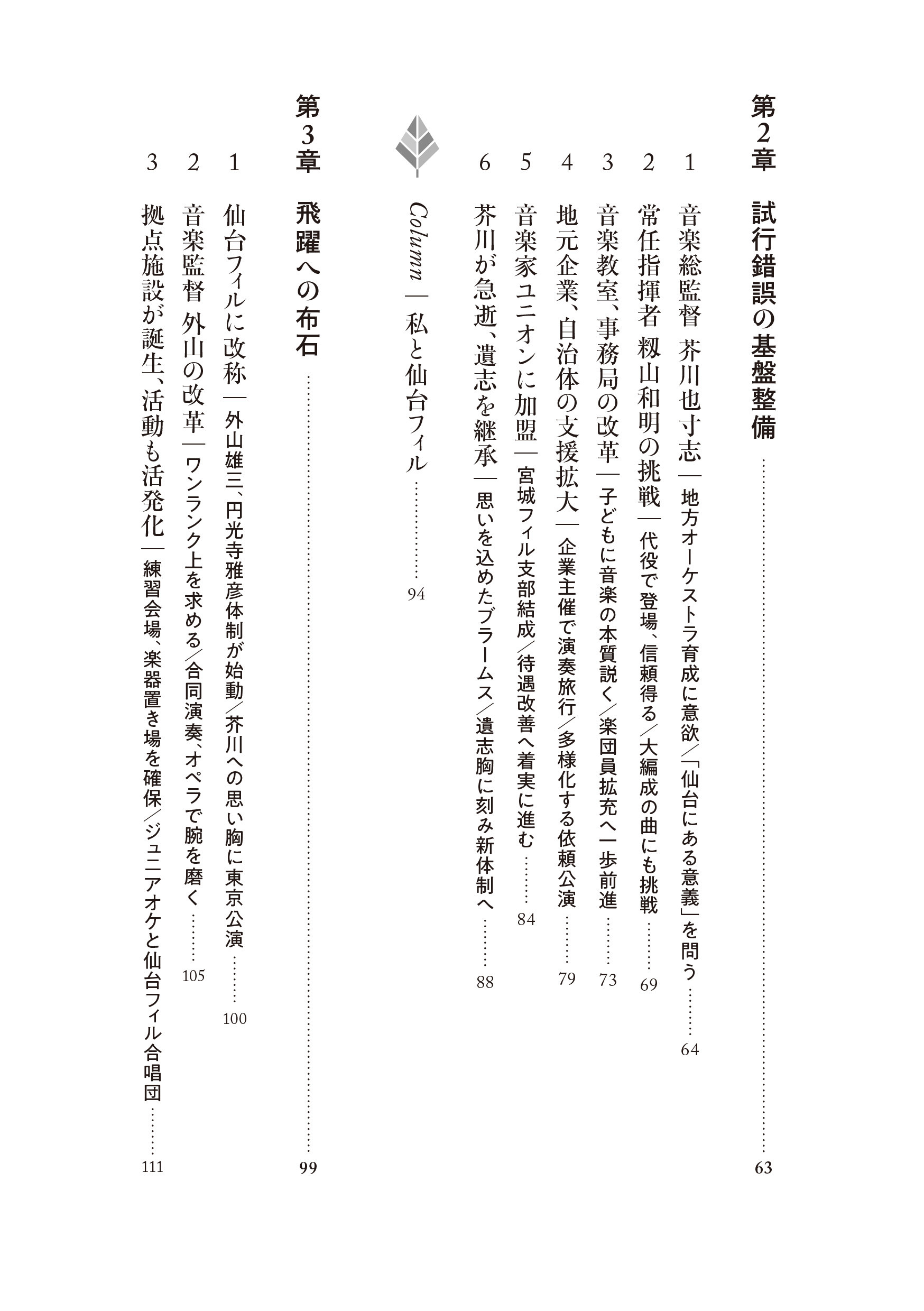 サムネイル画像3