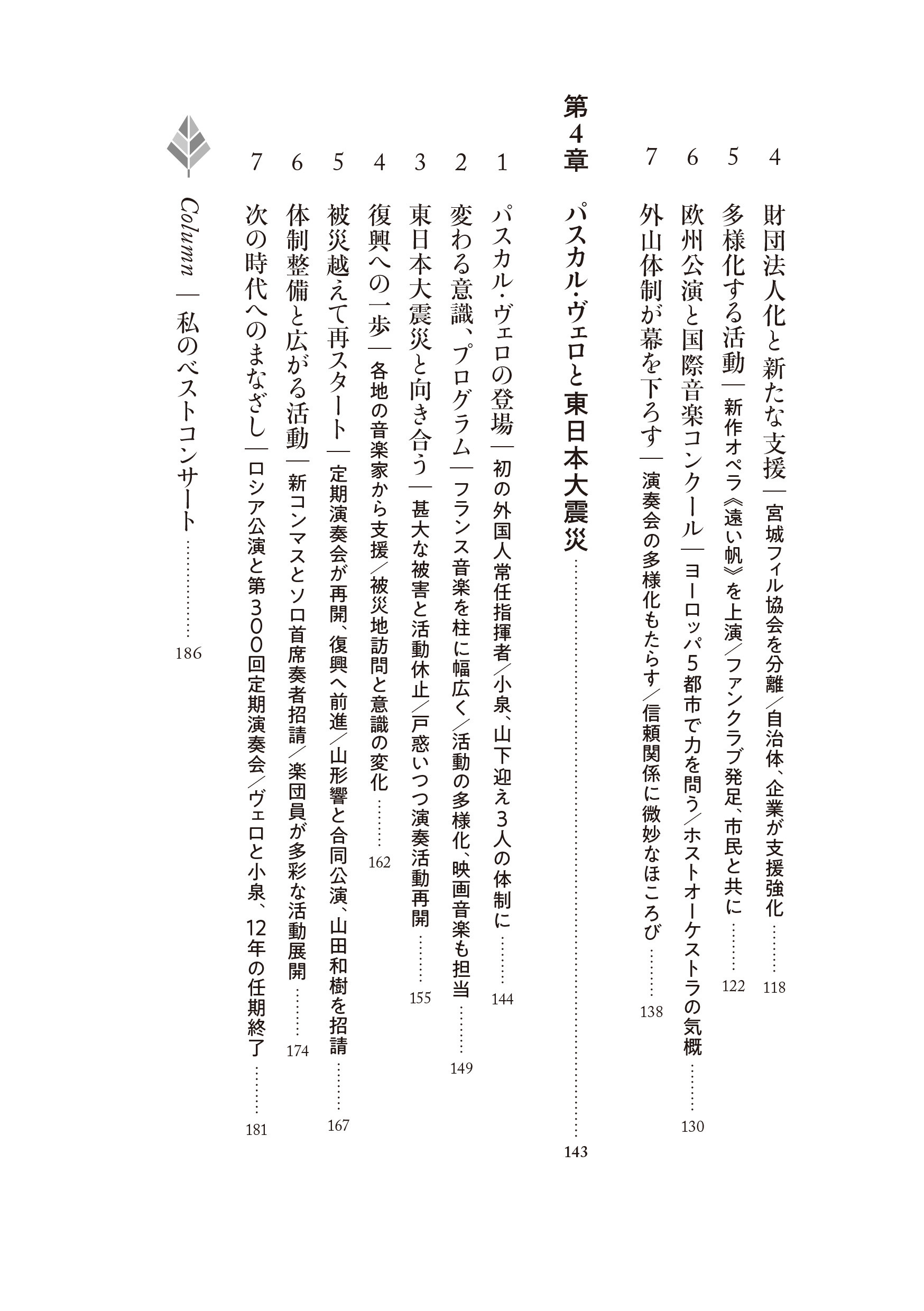 サムネイル画像4