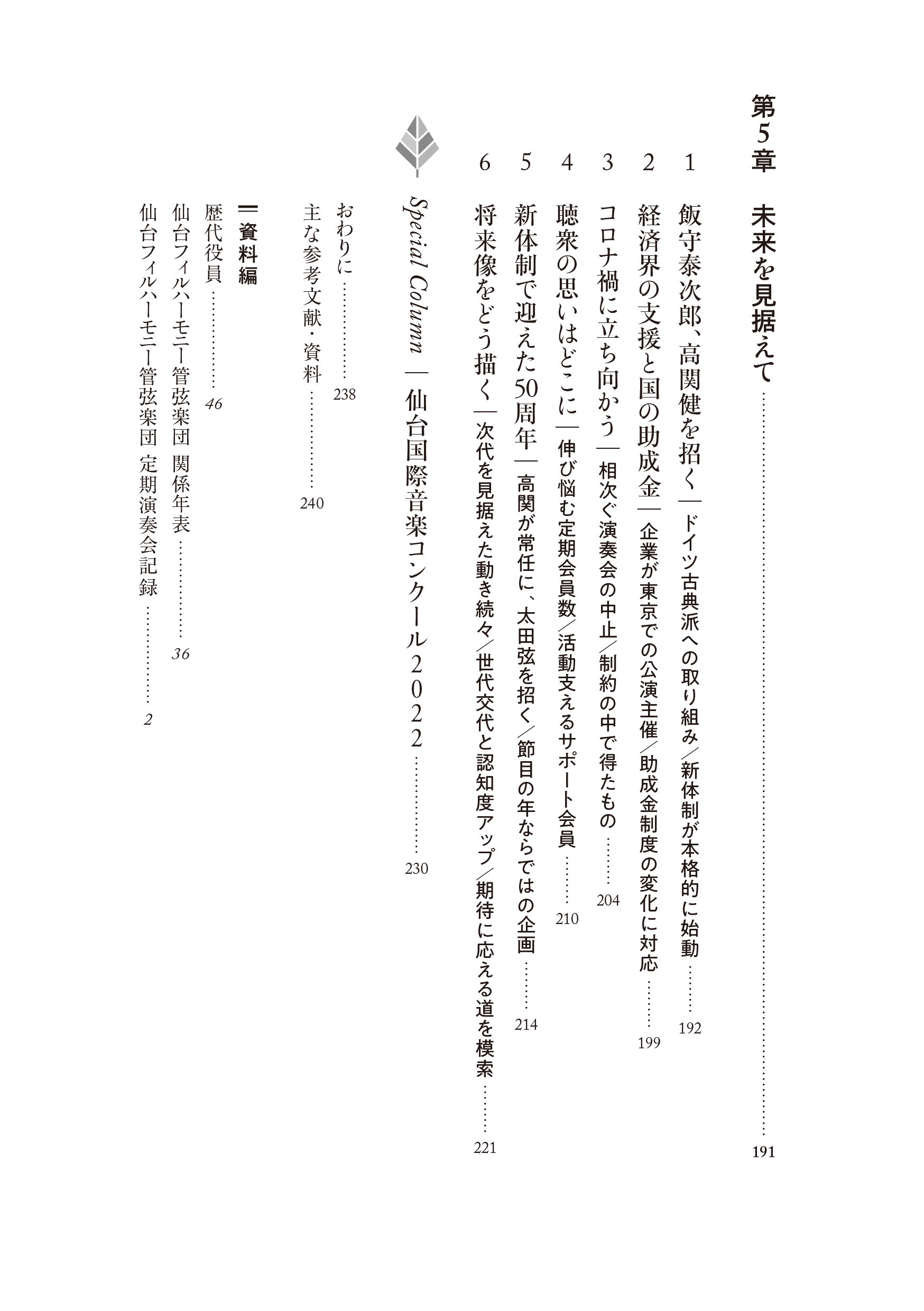サムネイル画像5