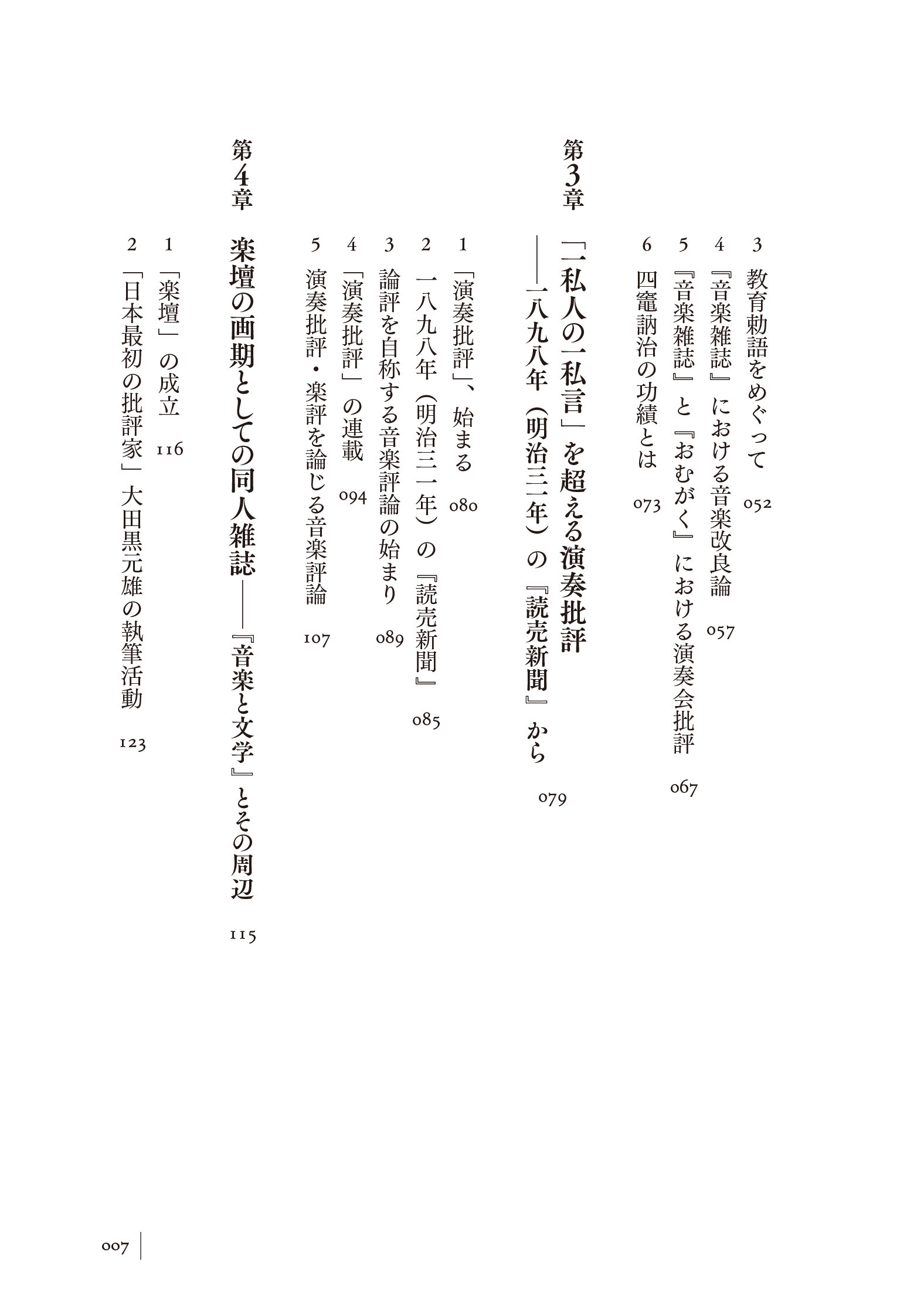 サムネイル画像2