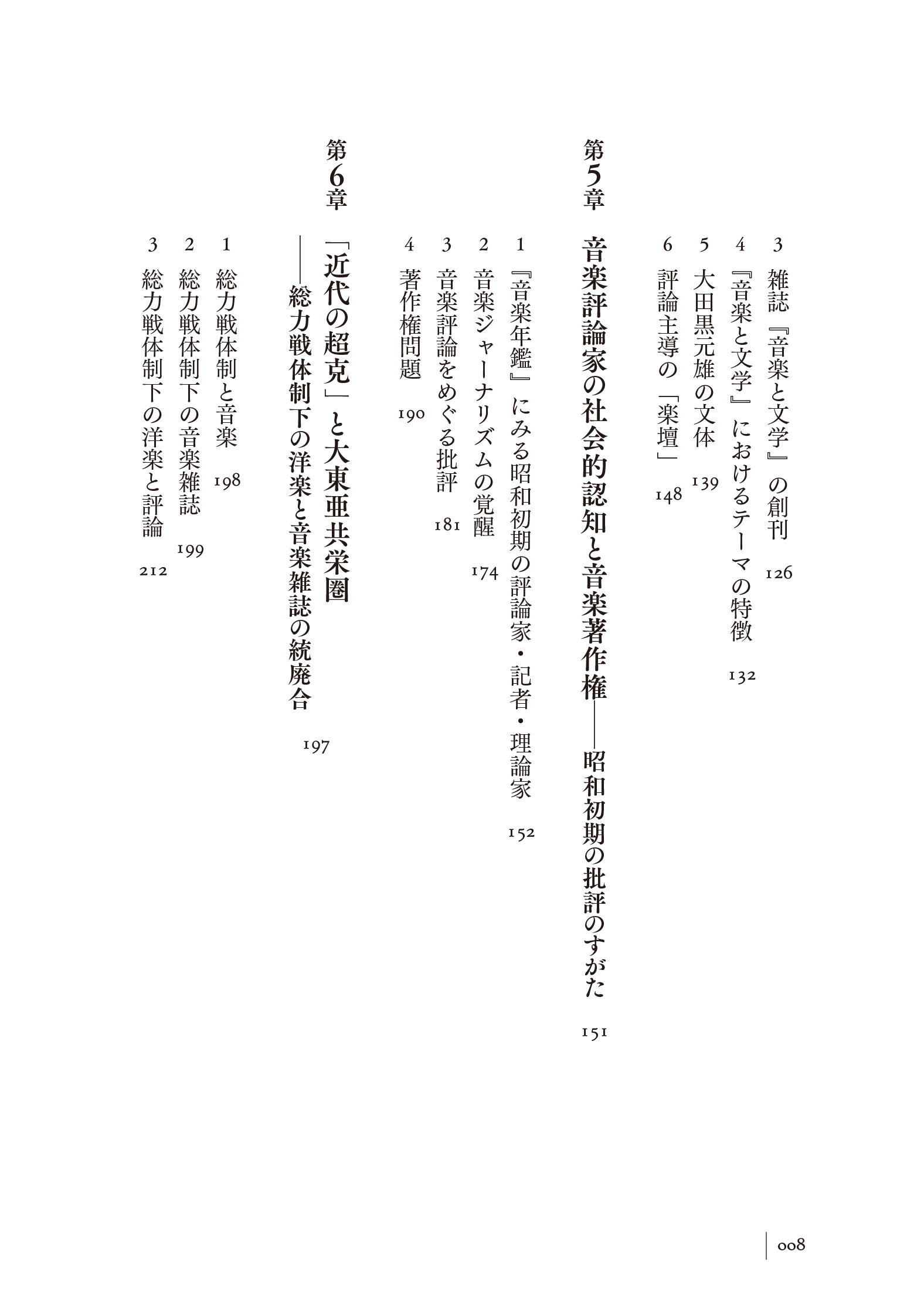 サムネイル画像3