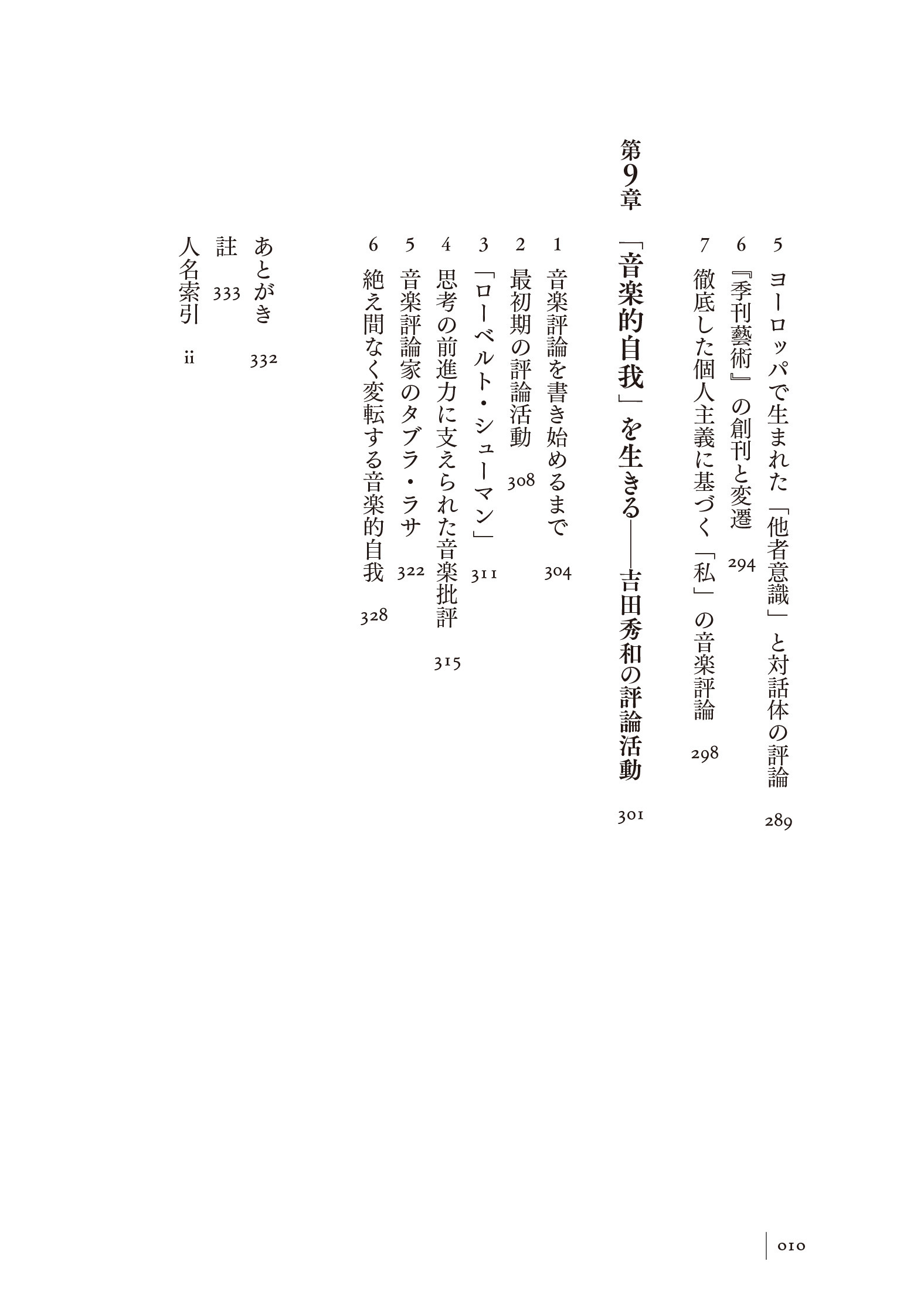 サムネイル画像5