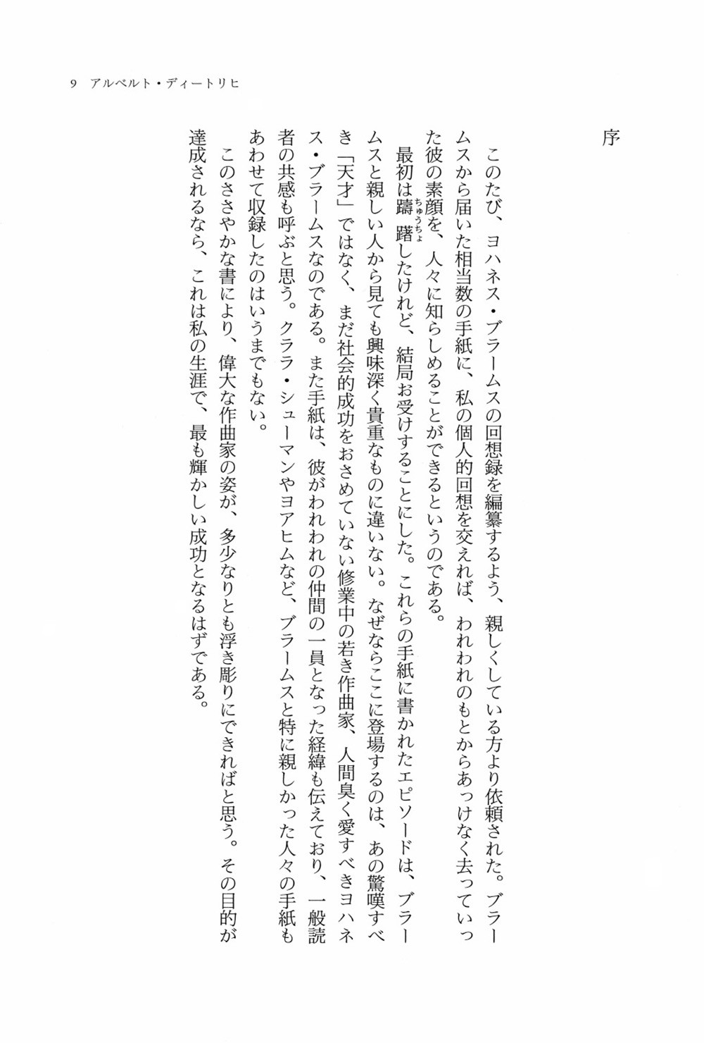 サムネイル画像4