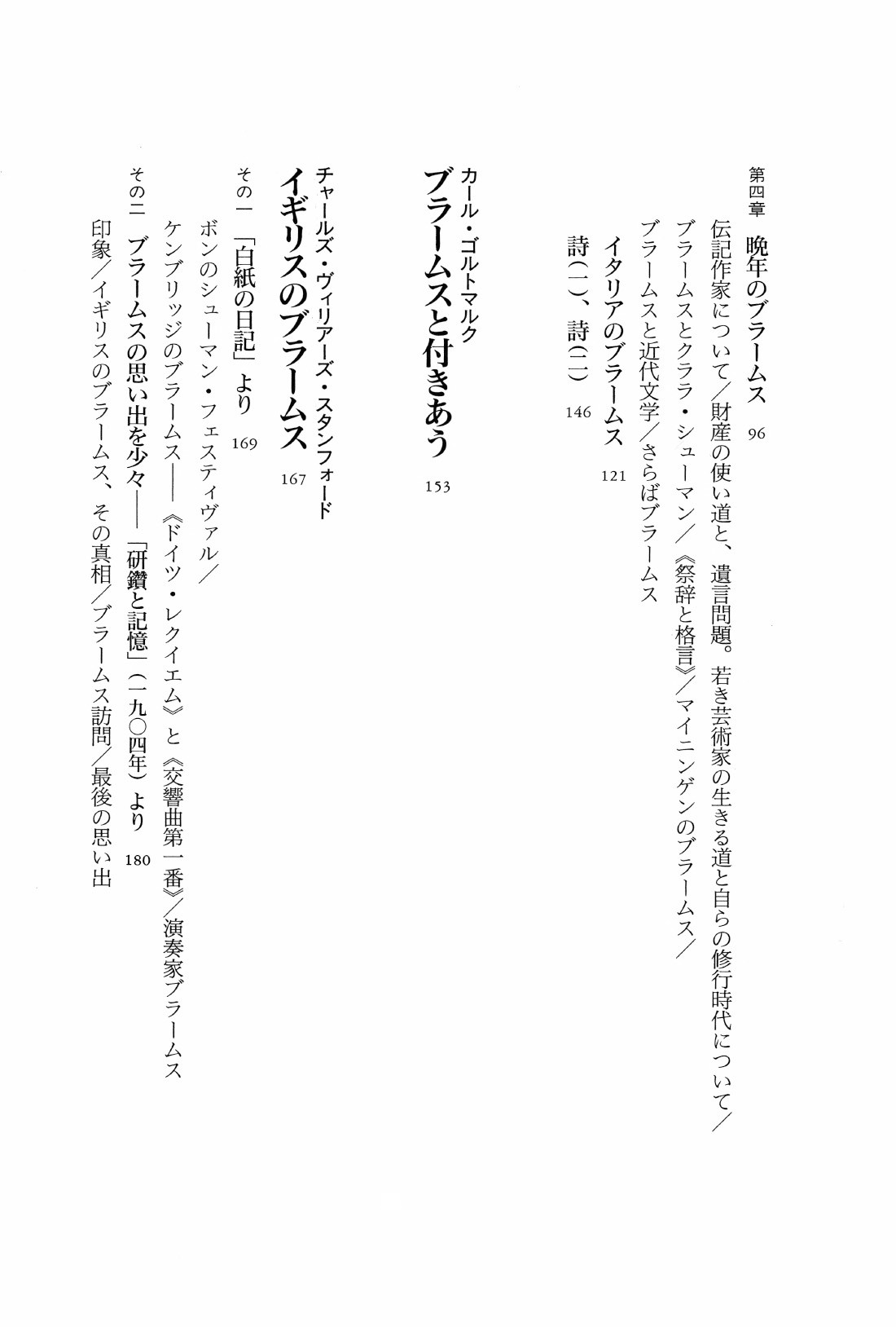 サムネイル画像2