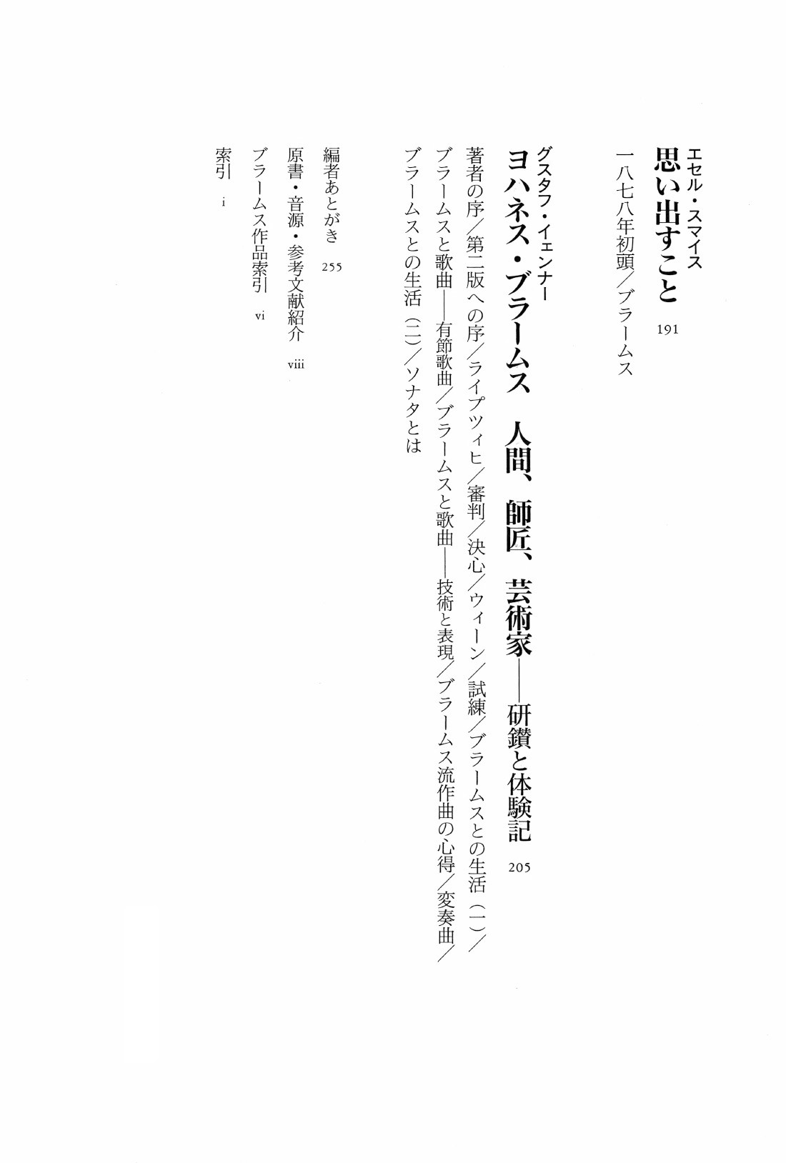 サムネイル画像3