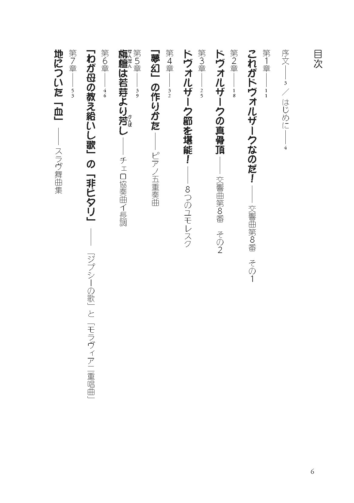サムネイル画像2