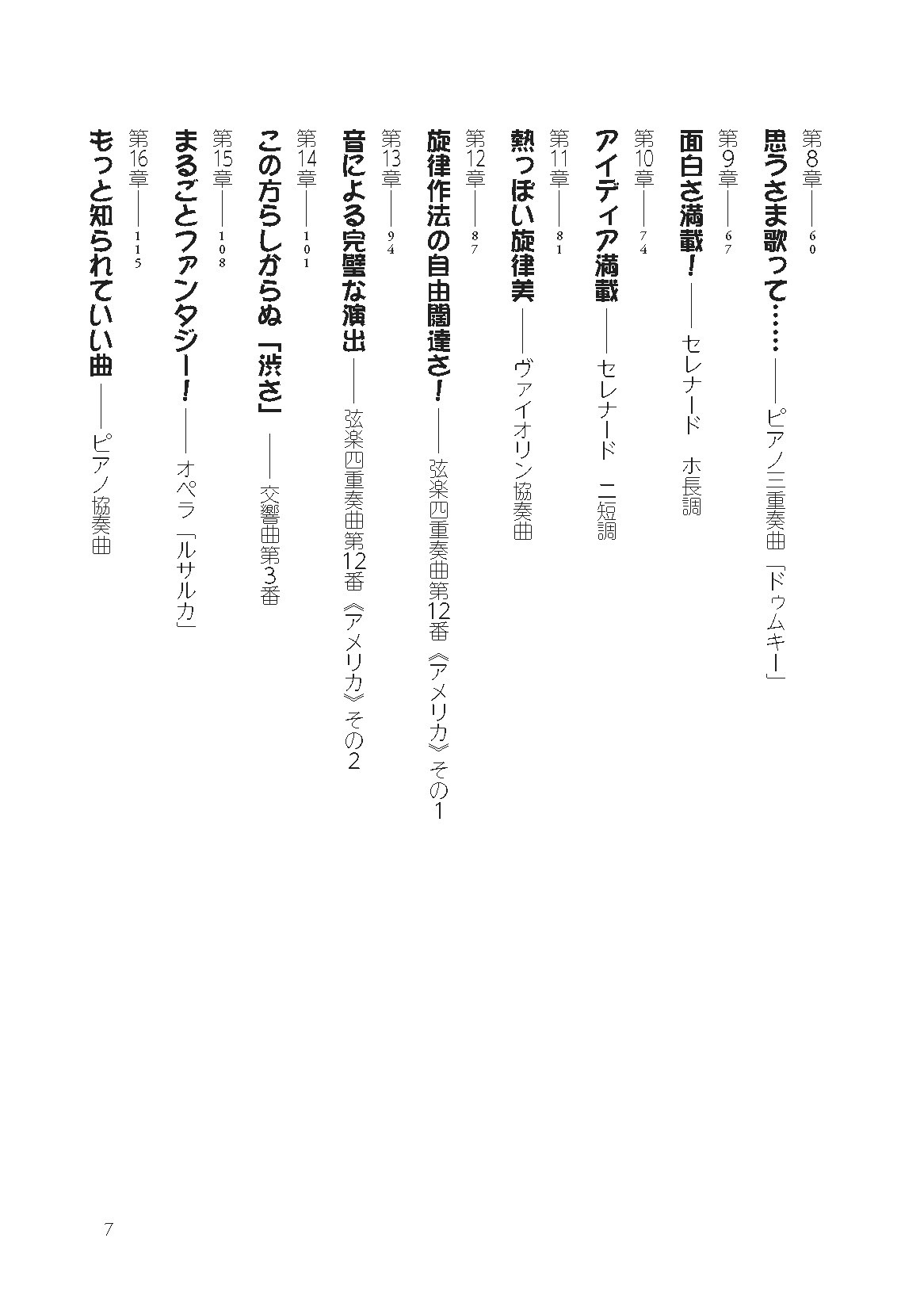 サムネイル画像3