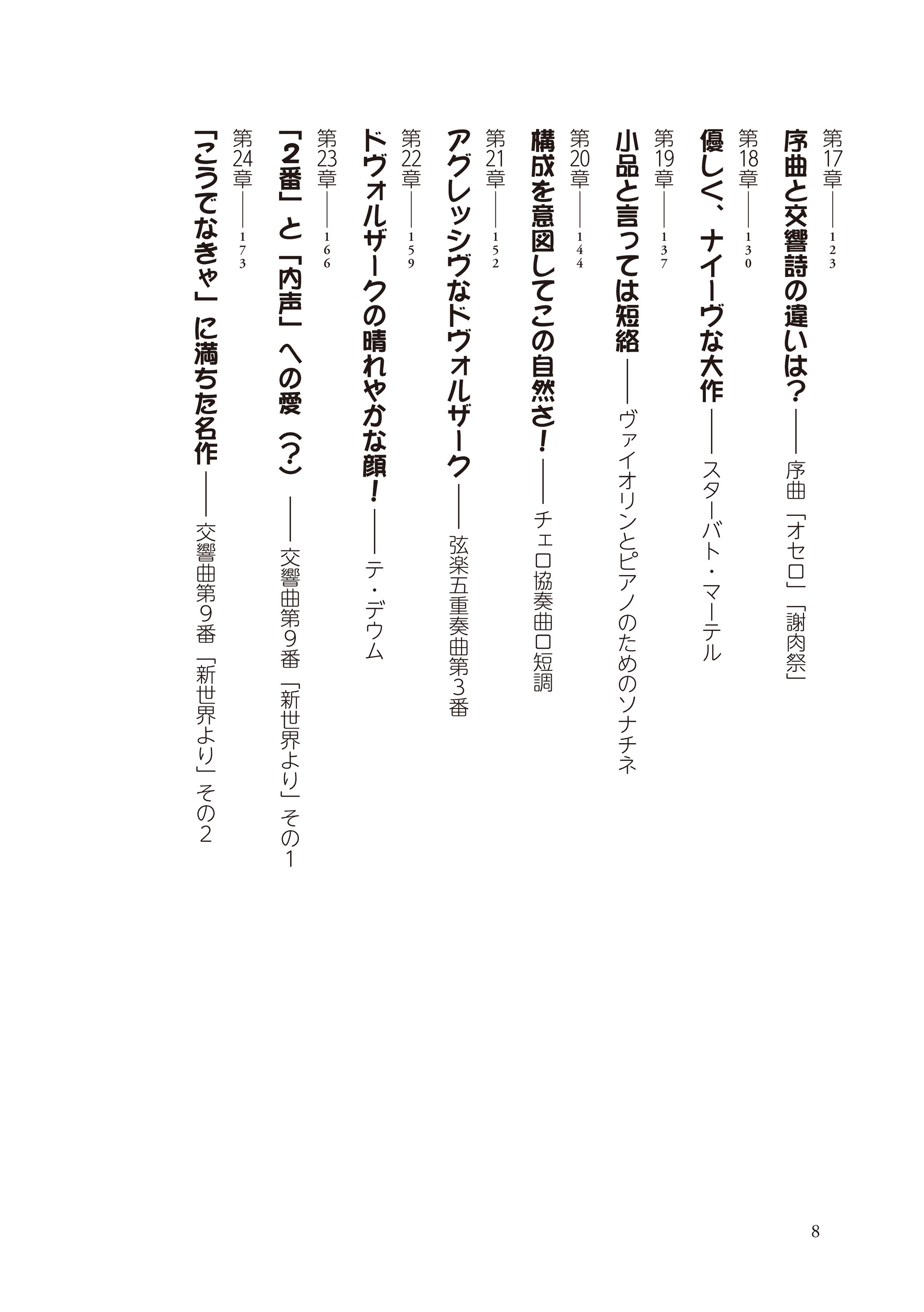 サムネイル画像4