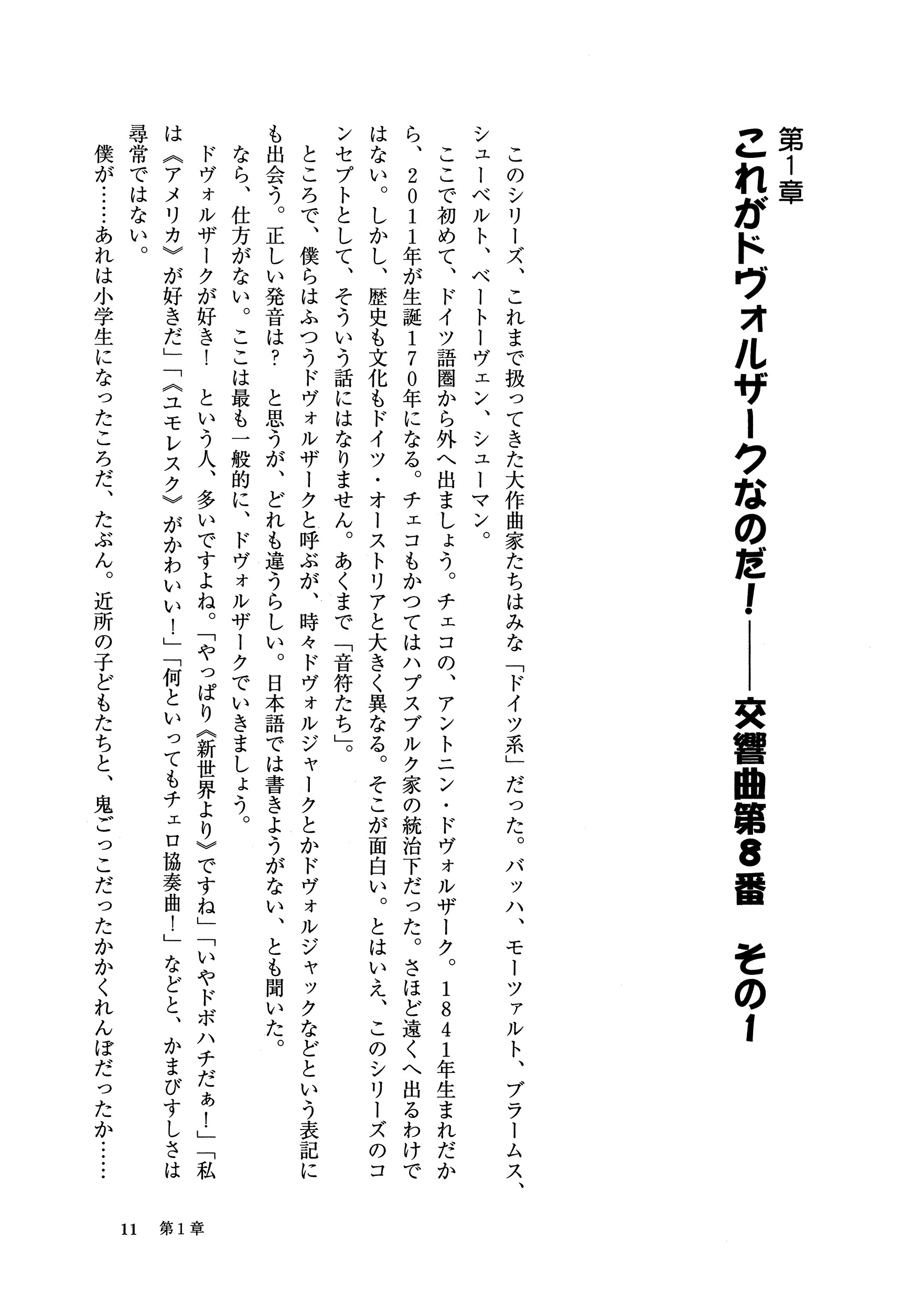 サムネイル画像5