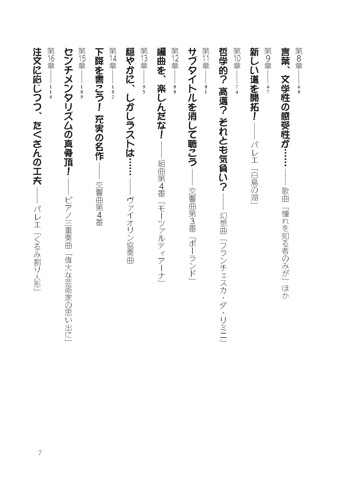 サムネイル画像3