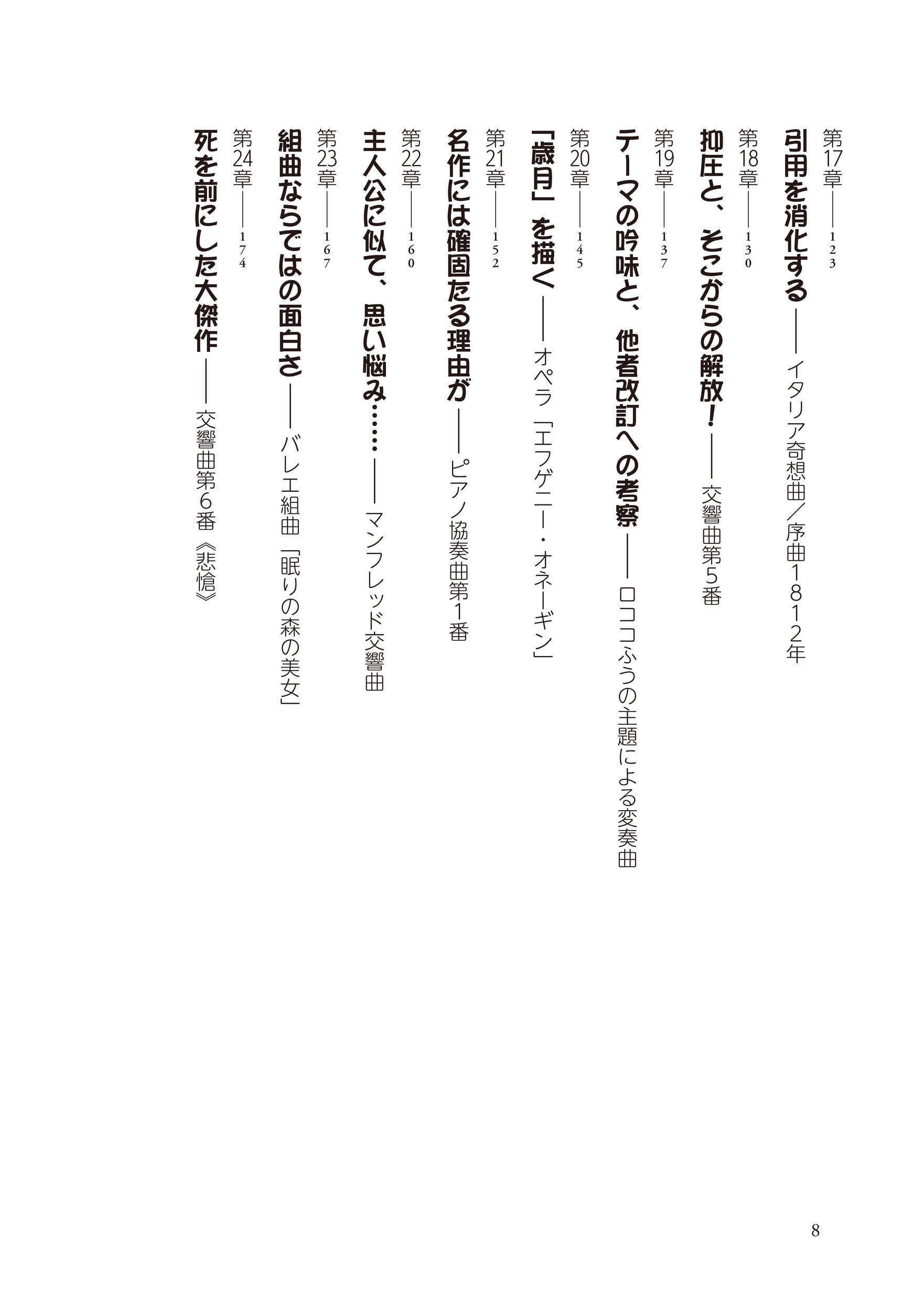 サムネイル画像4