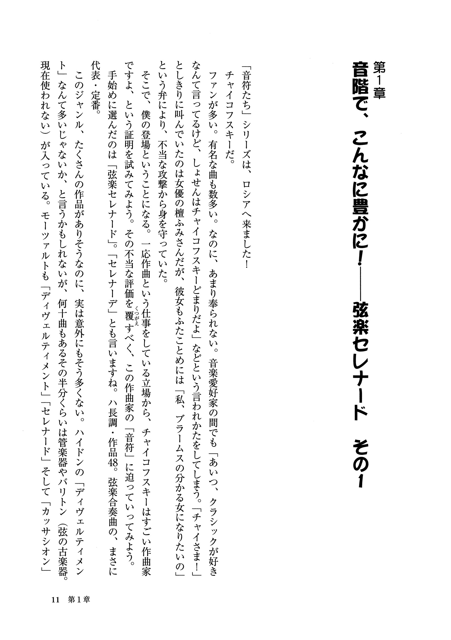 サムネイル画像5