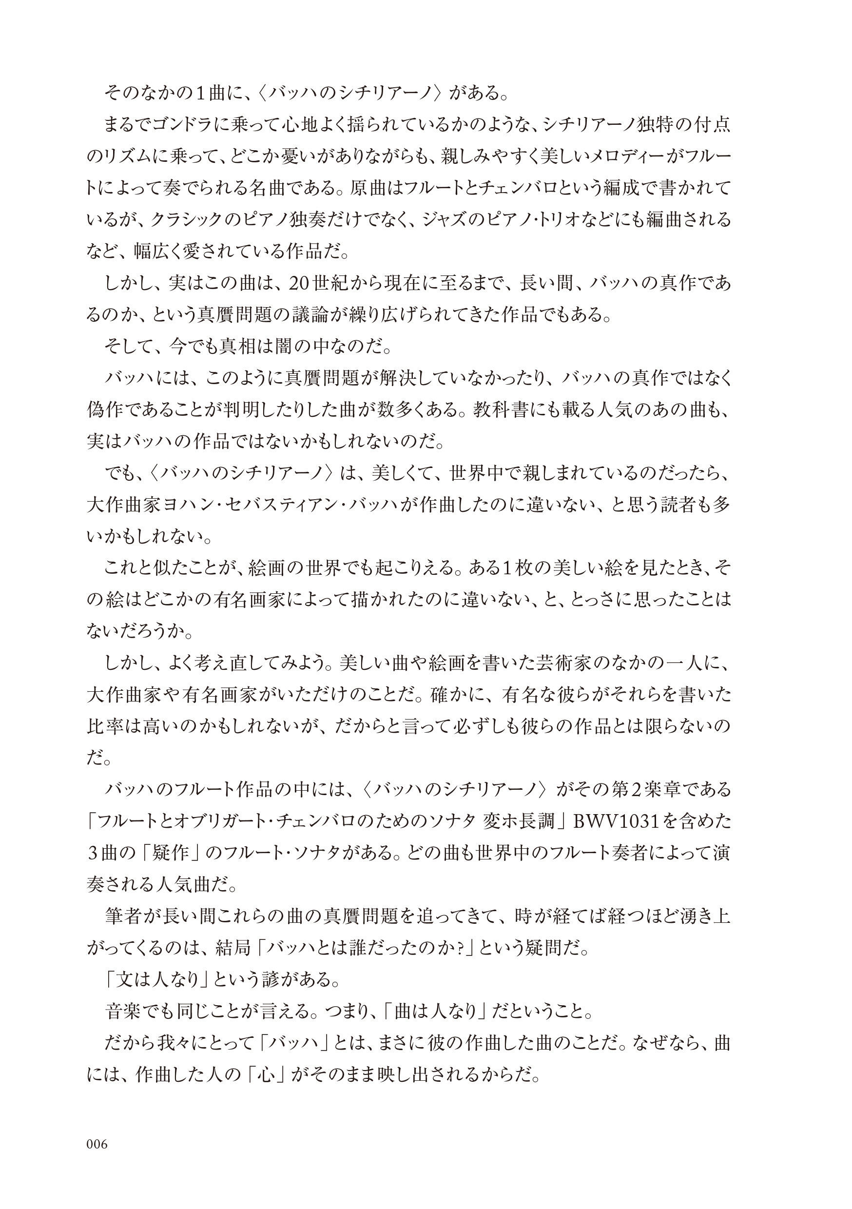 サムネイル画像5