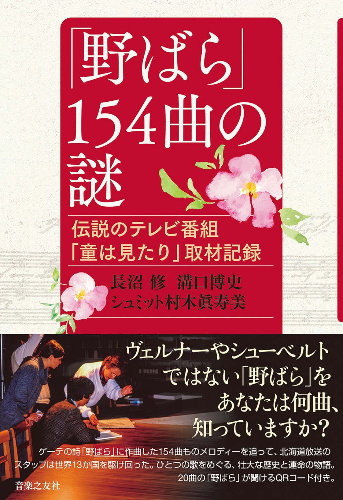 サムネイル画像1