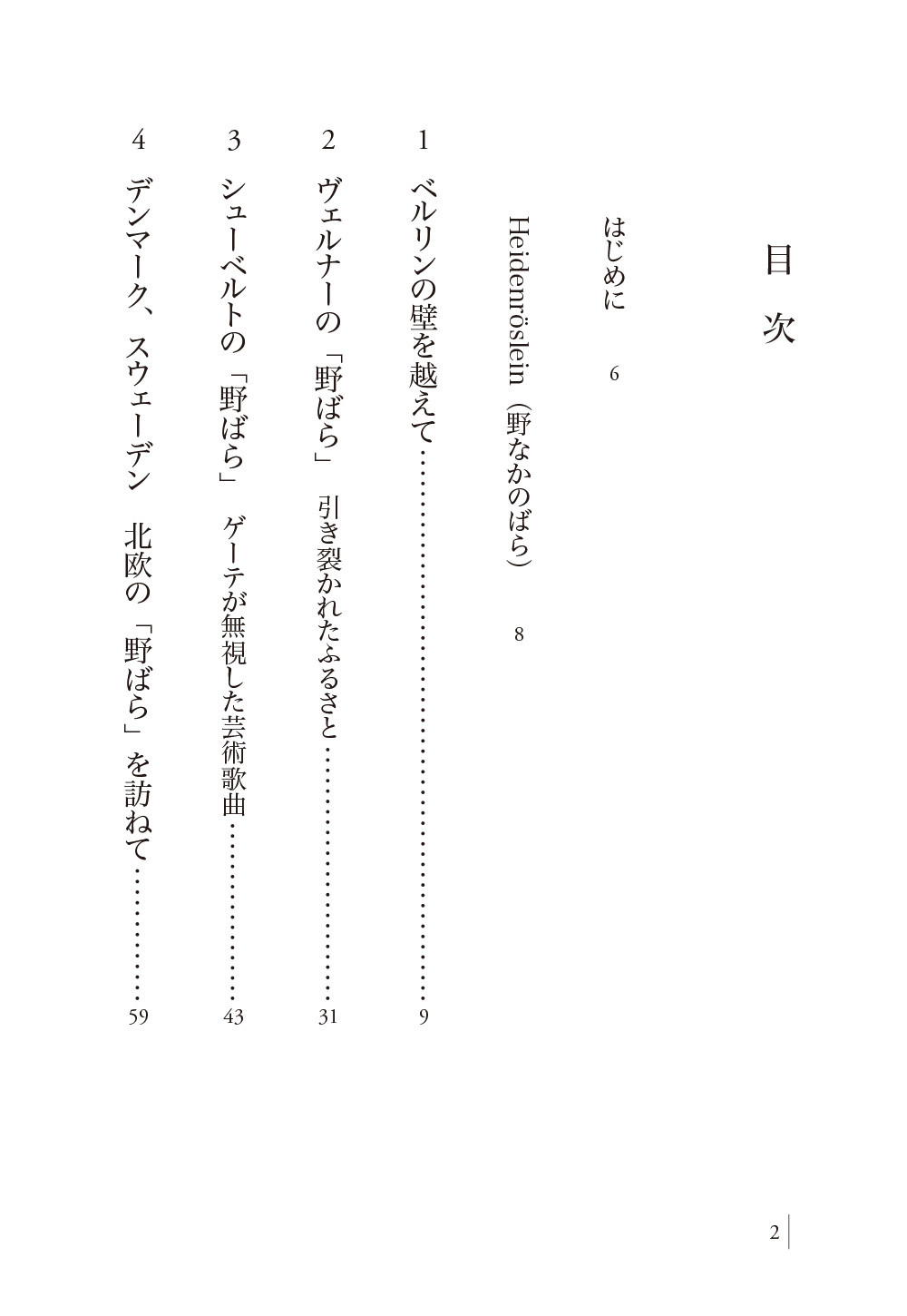サムネイル画像2